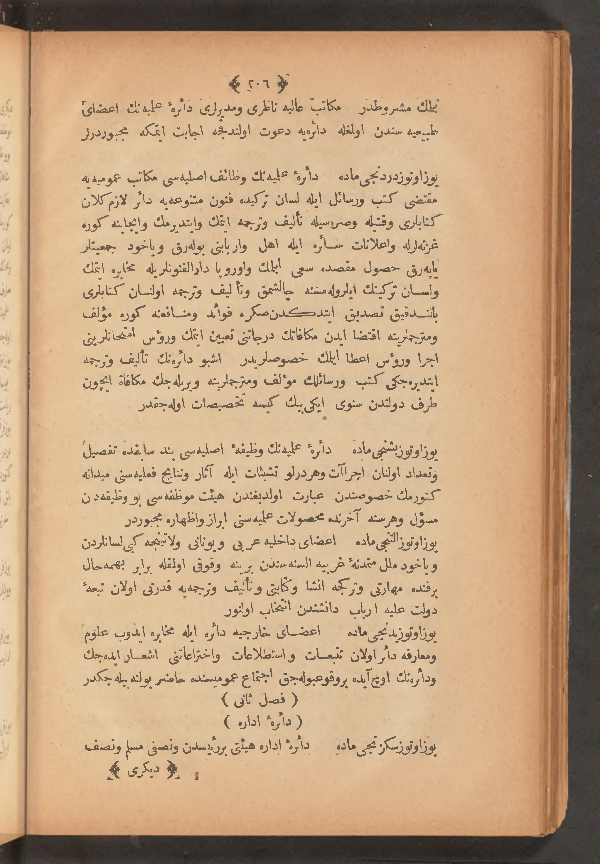 Page 220