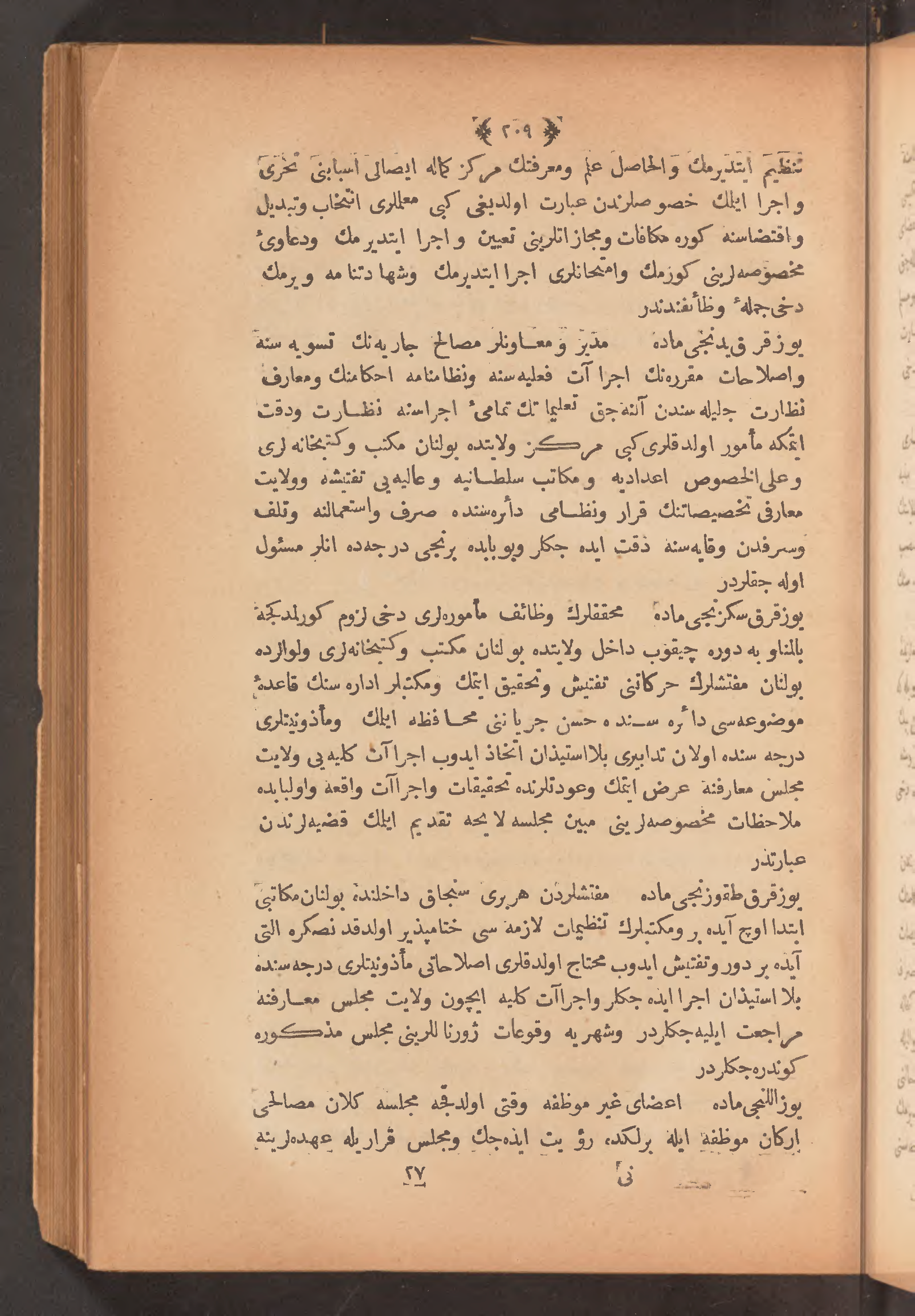 Page 223
