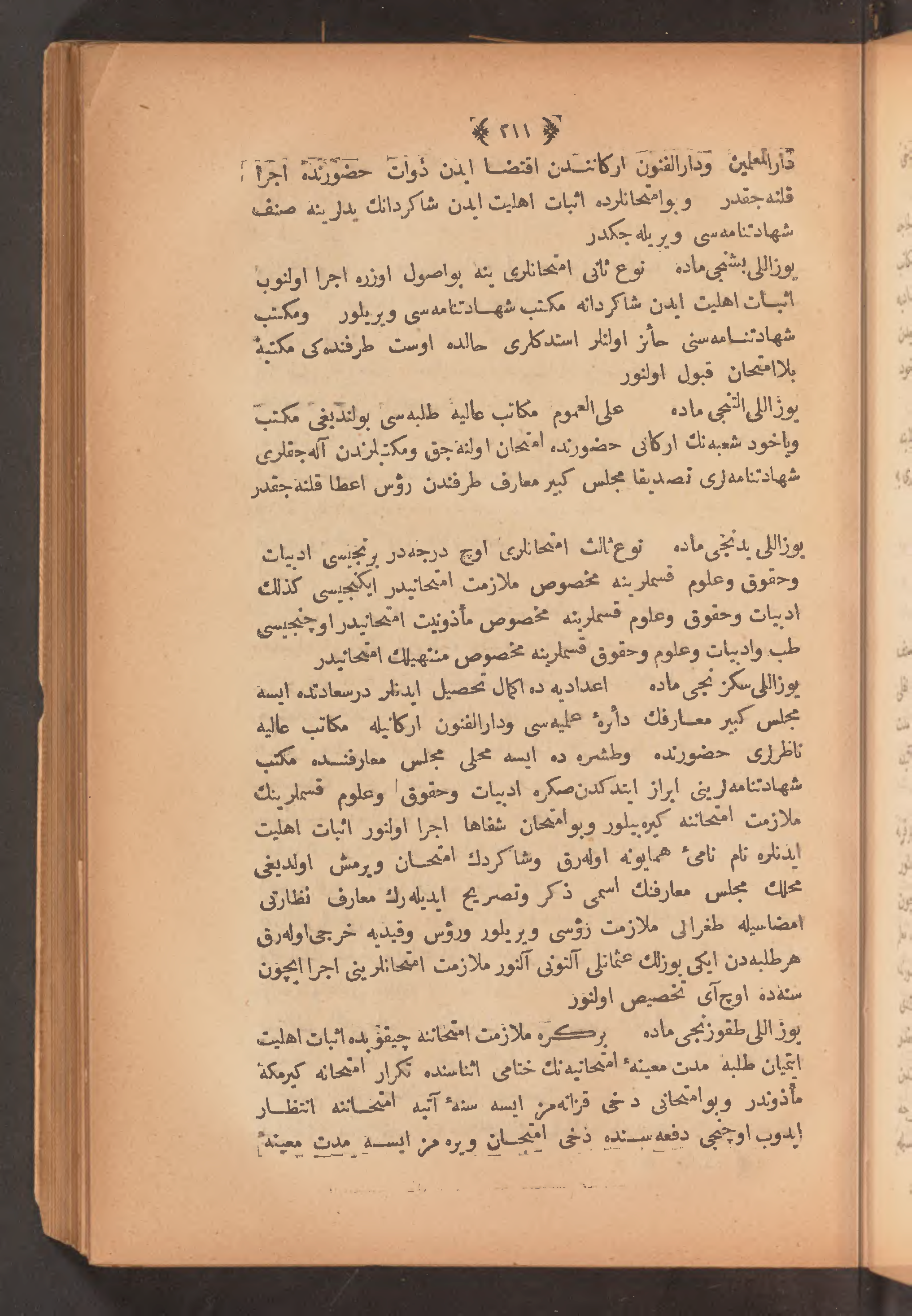 Page 225