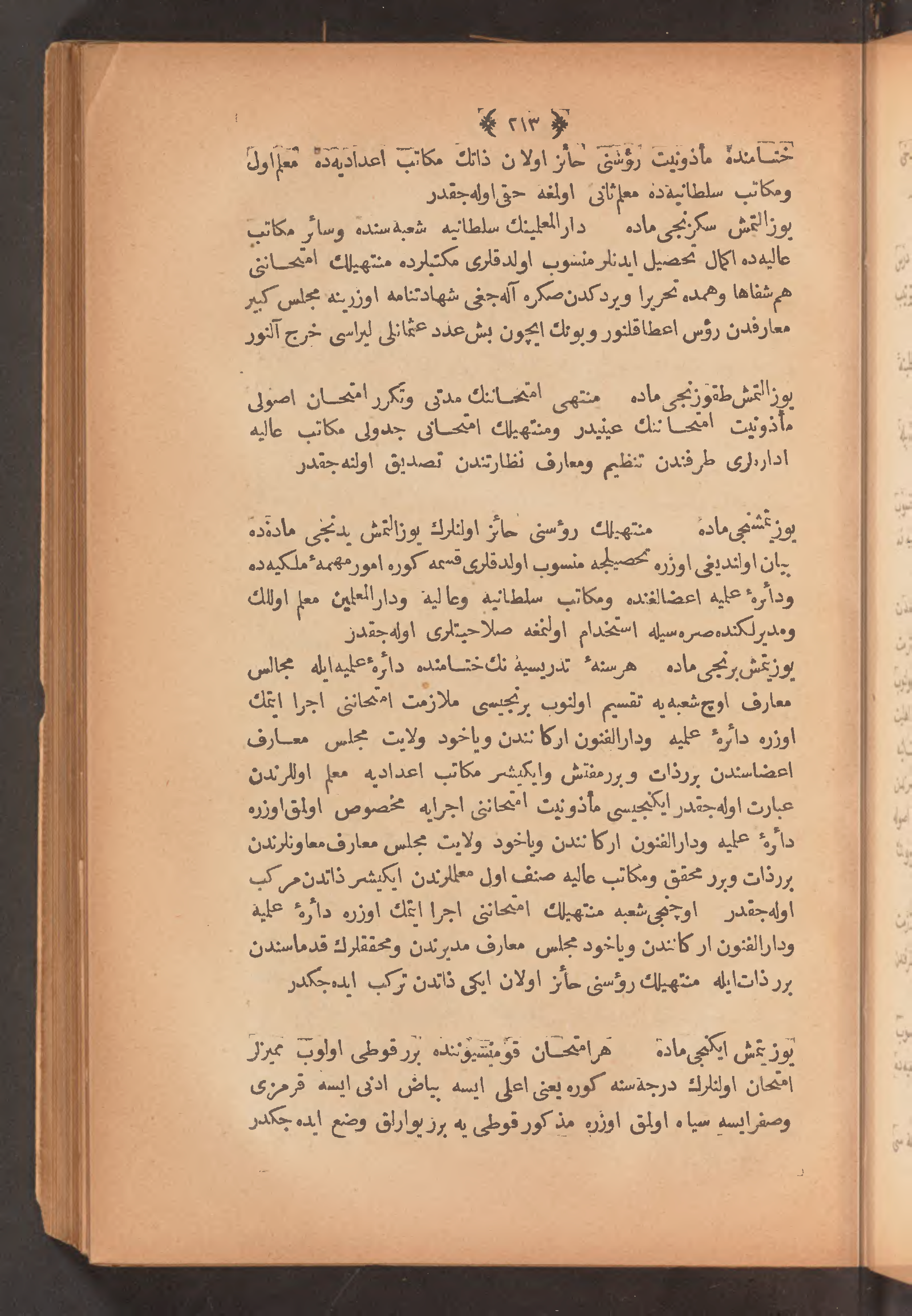 Page 227