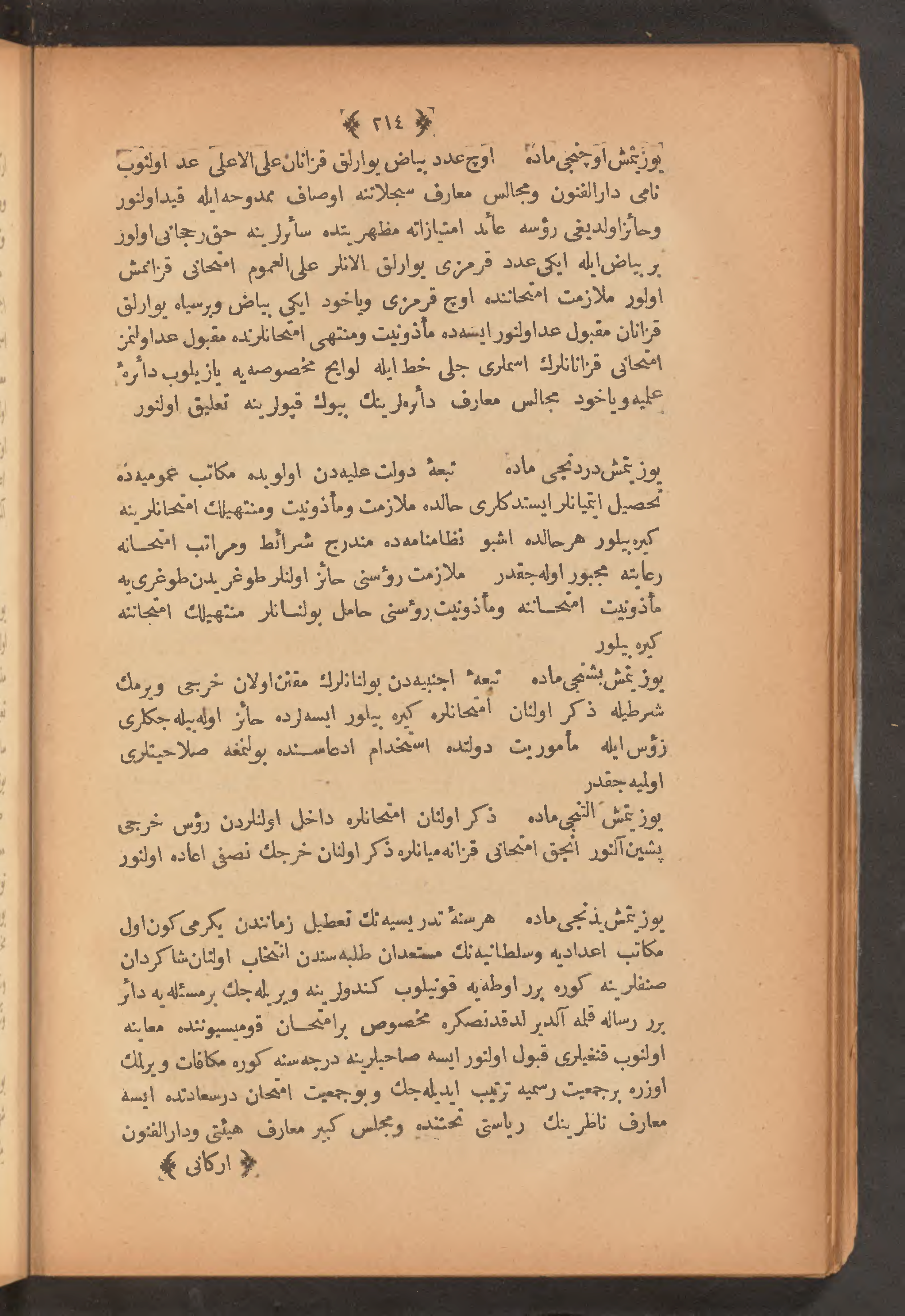 Page 228