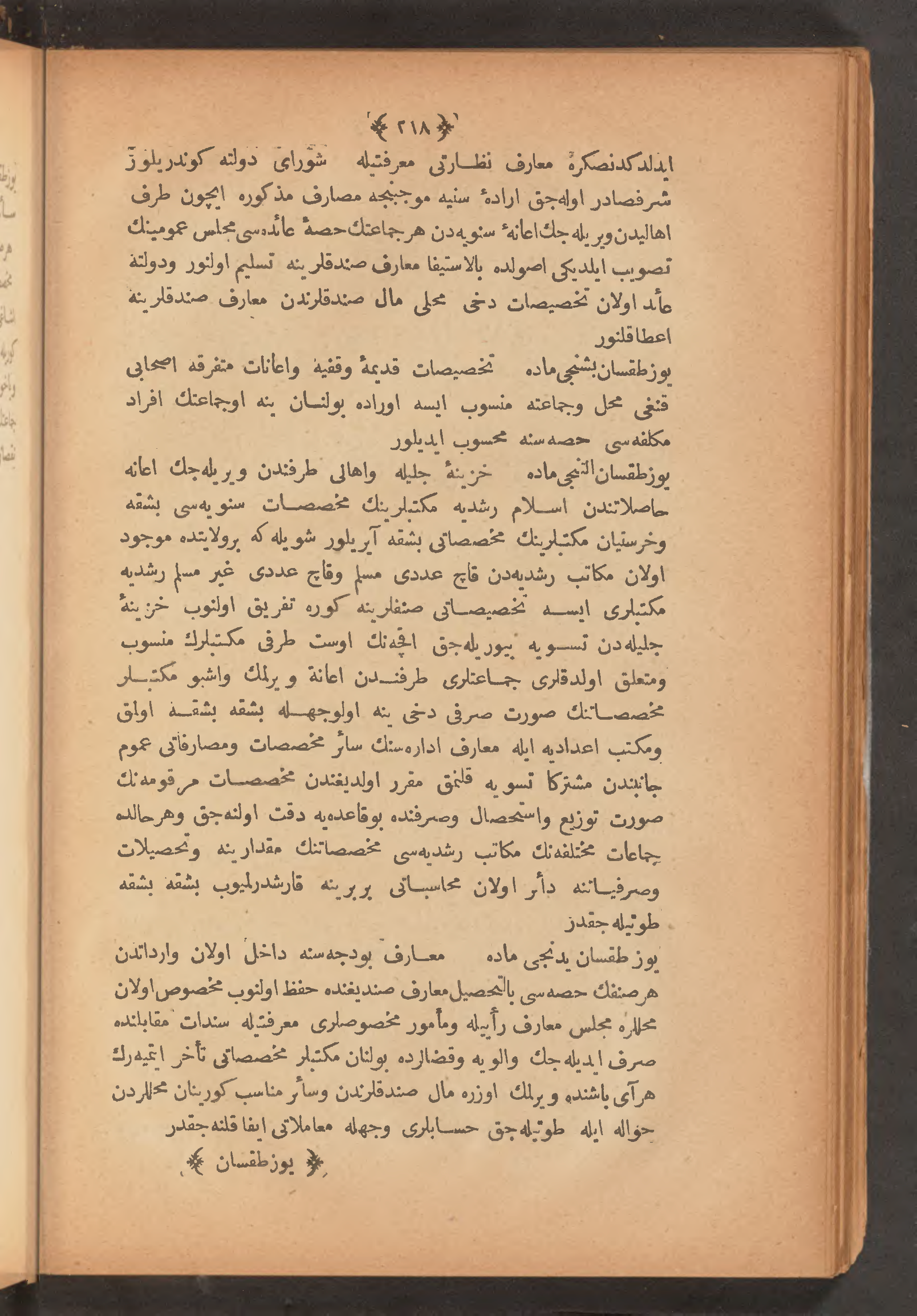 Page 232