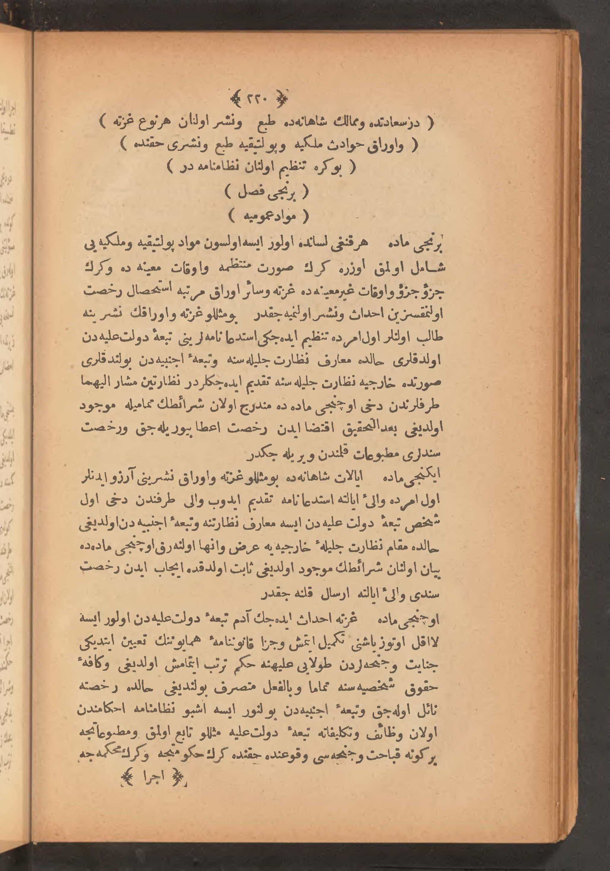 Page 234