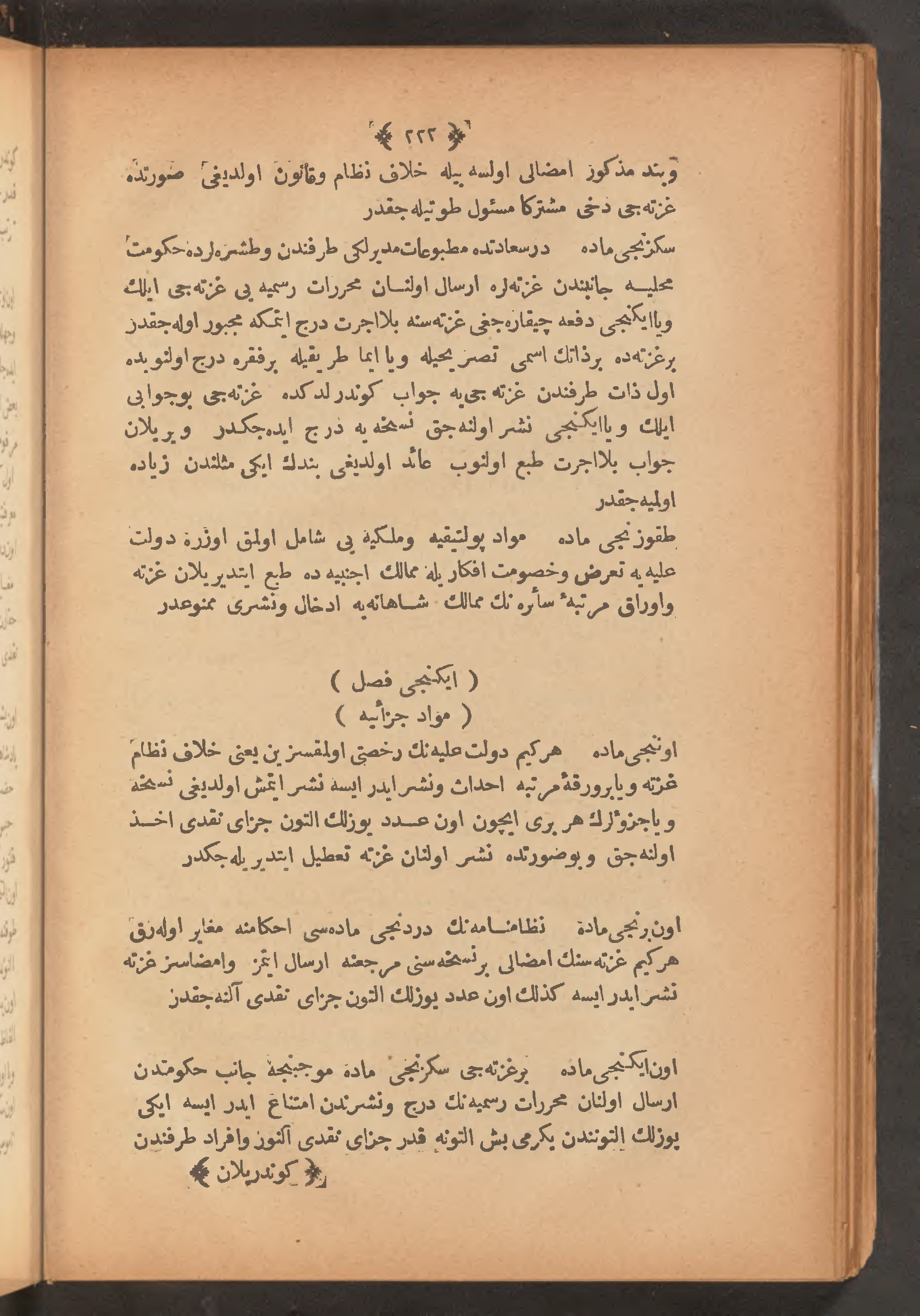 Page 236