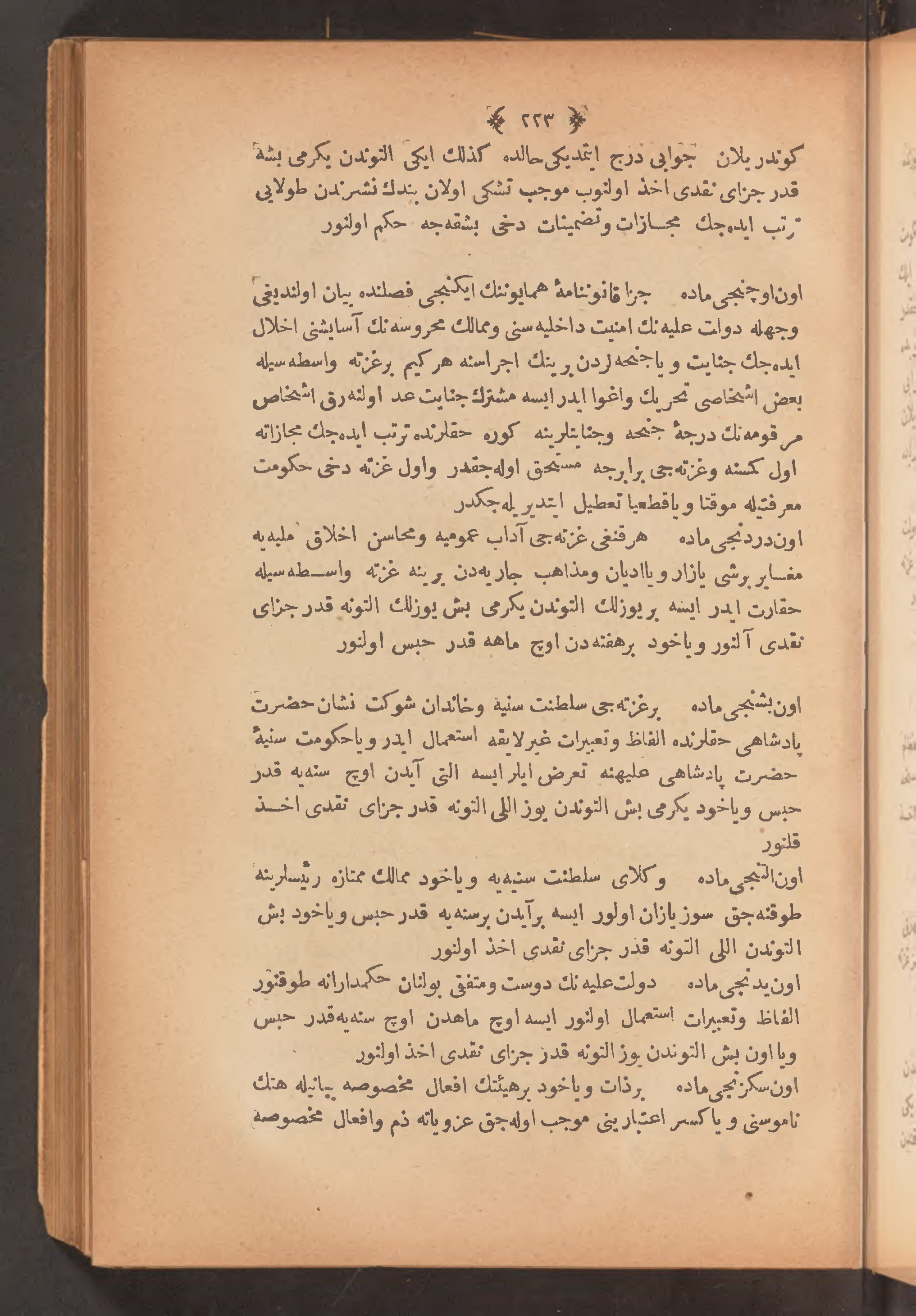 Page 237