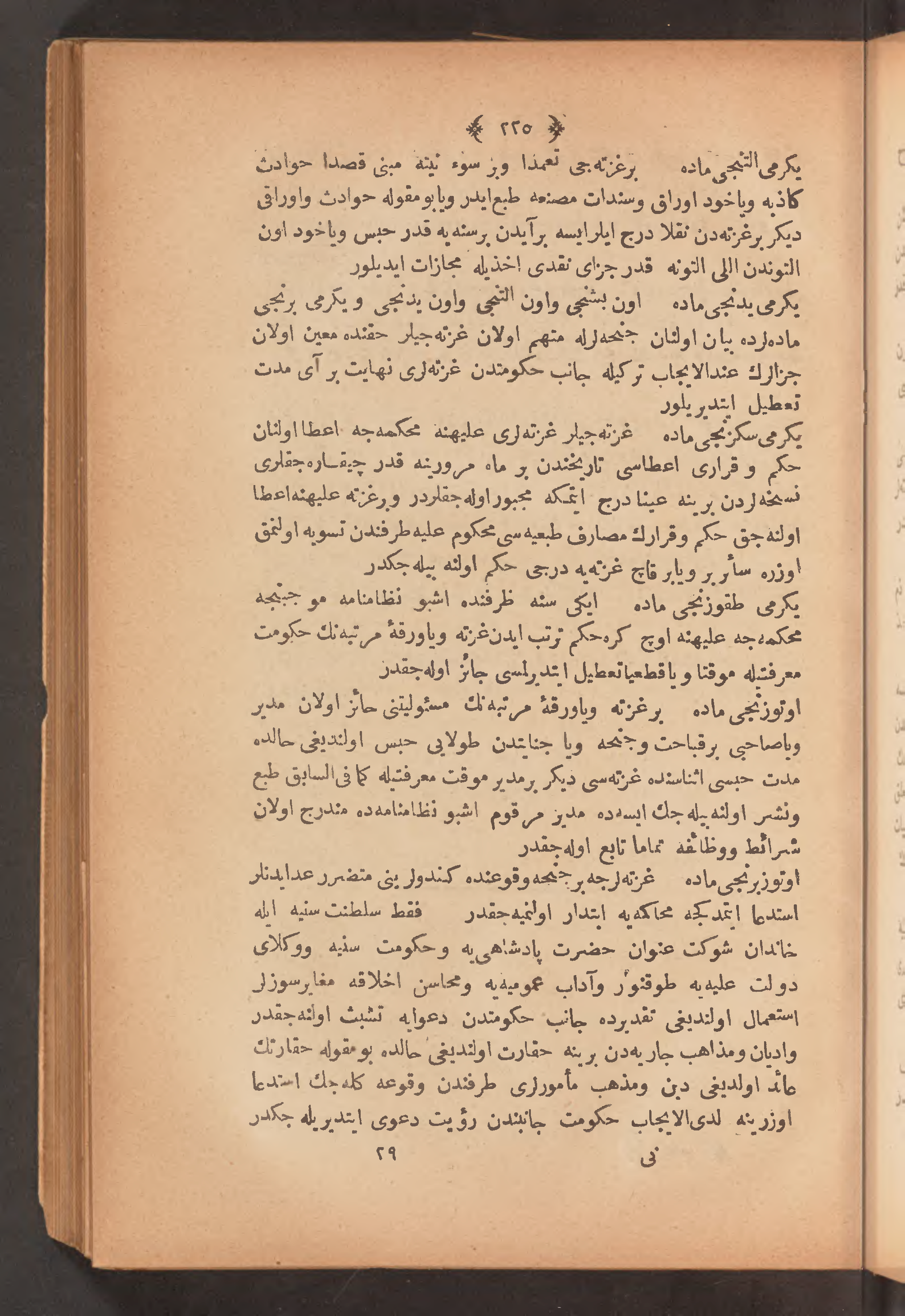 Page 239