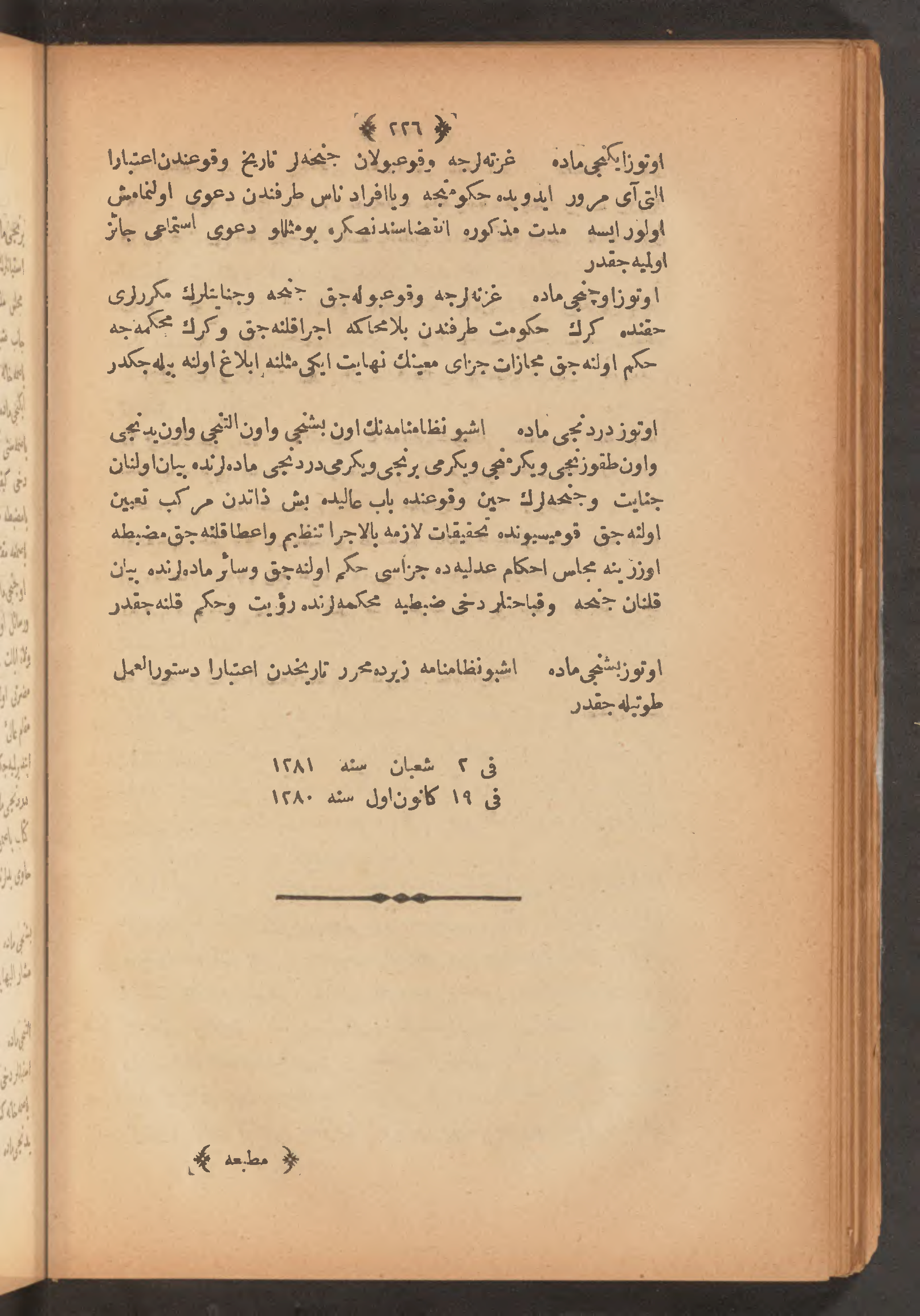 Page 240