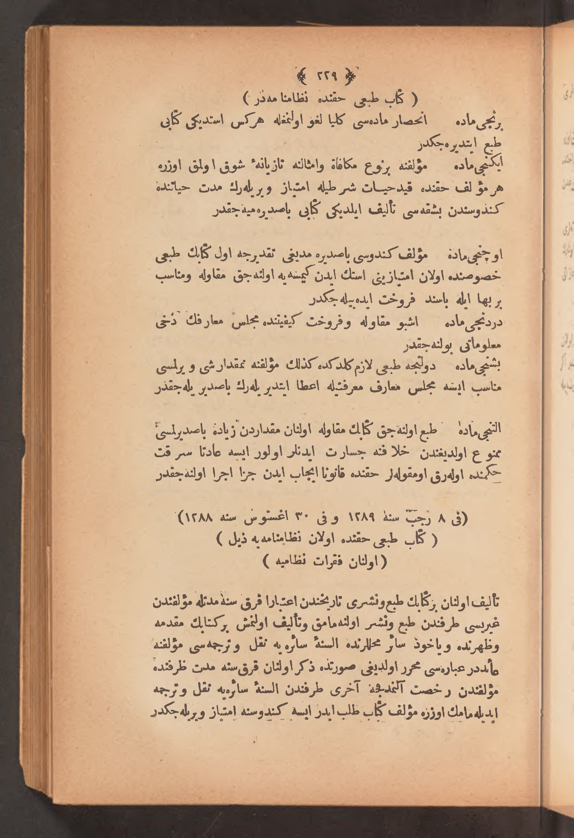 Page 243