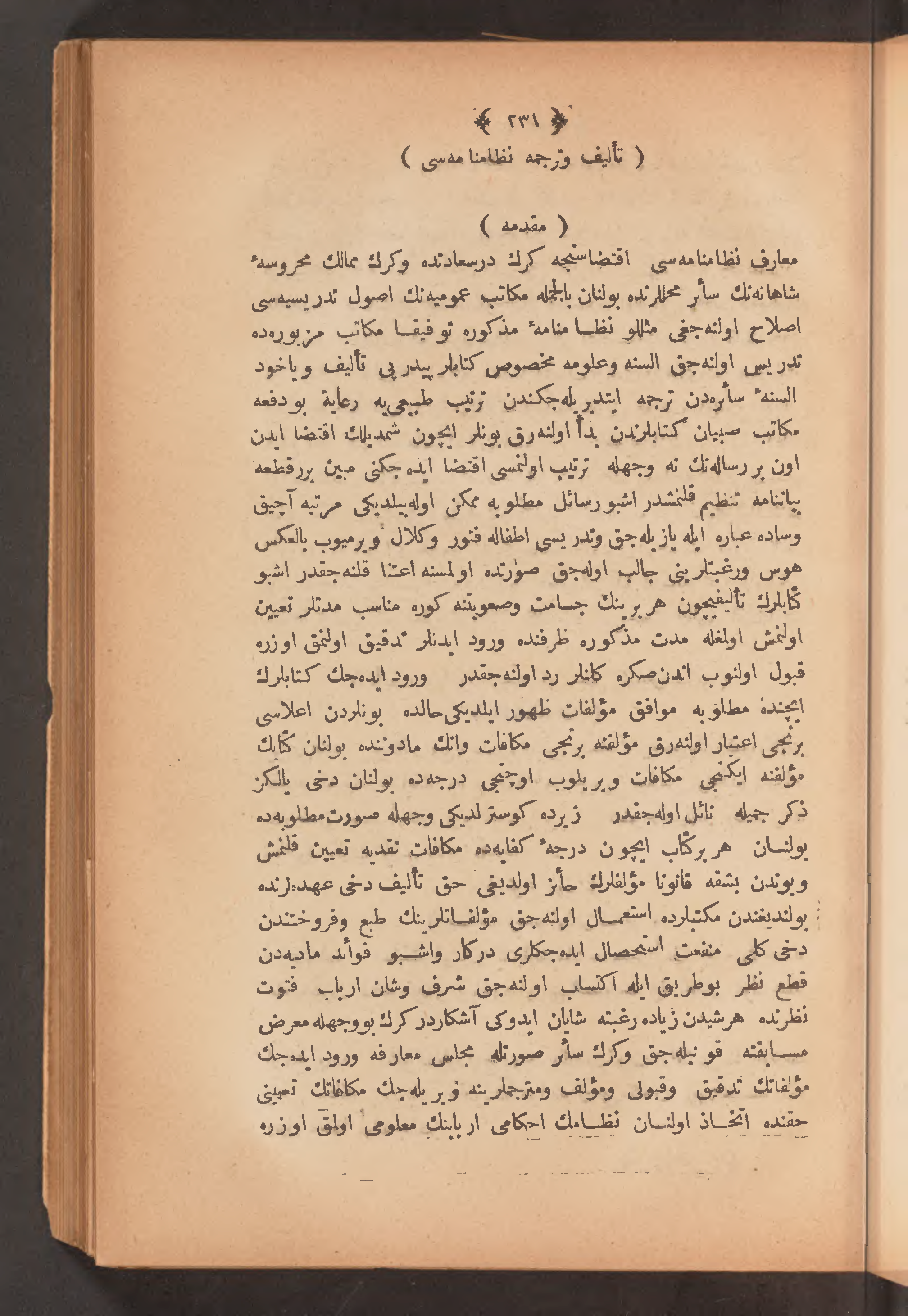 Page 245