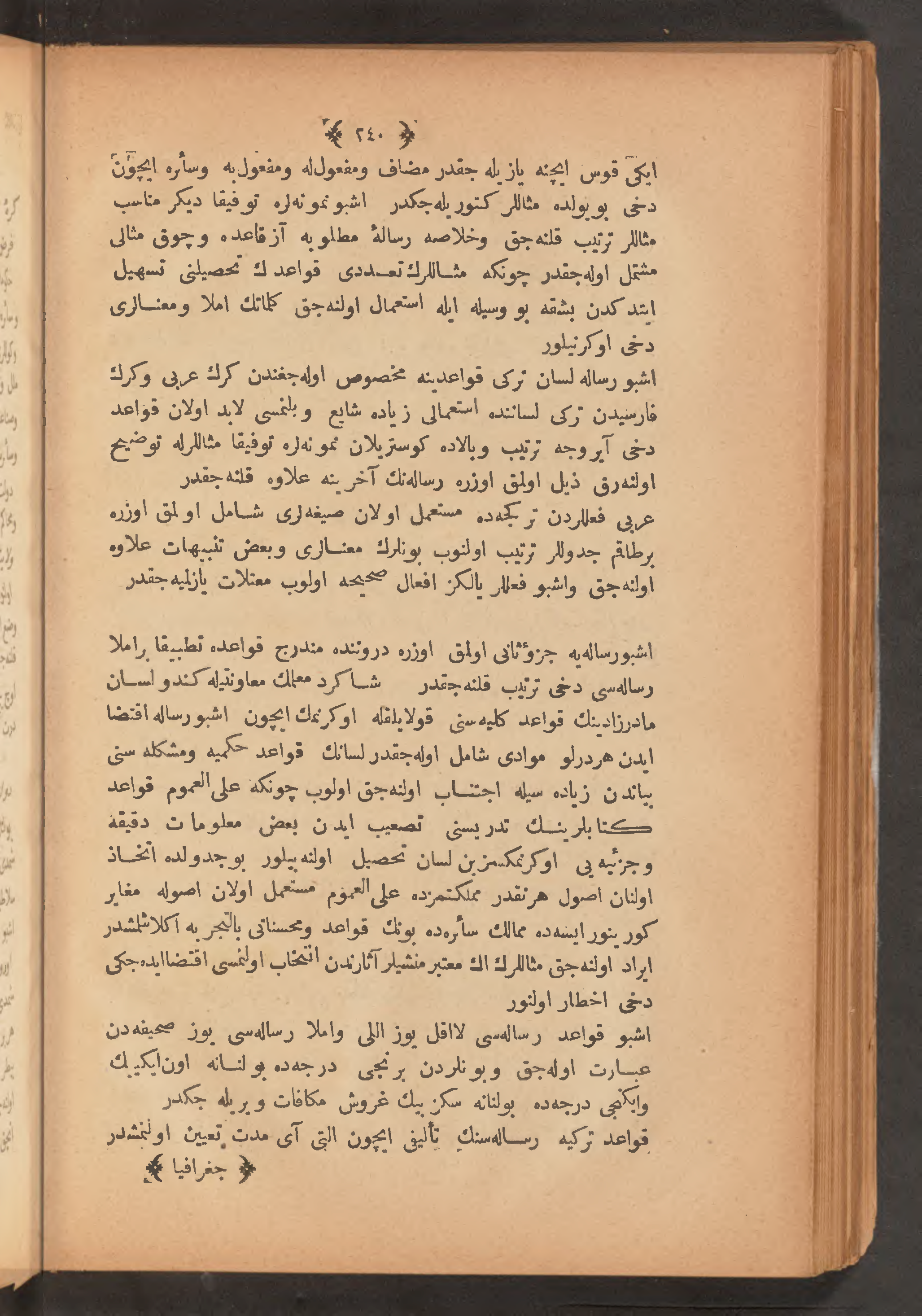 Page 254