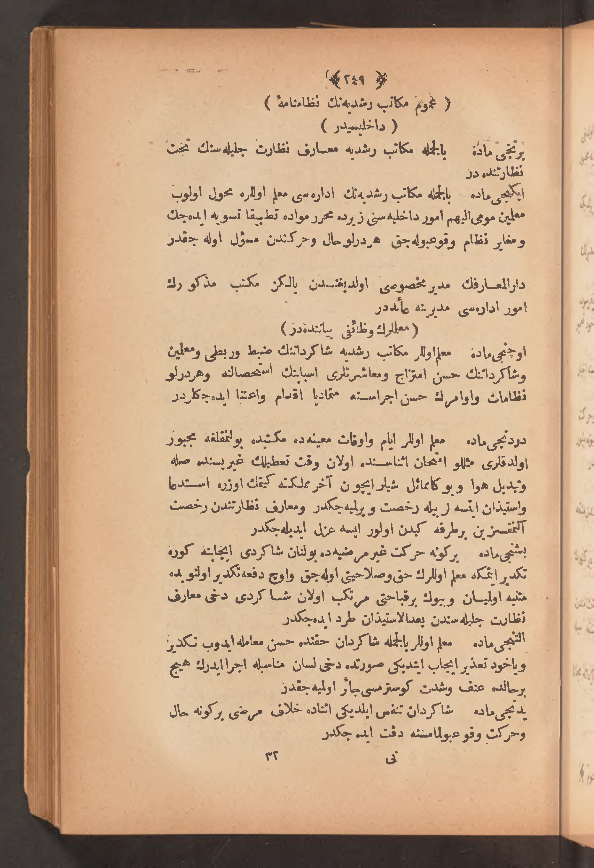 Page 263