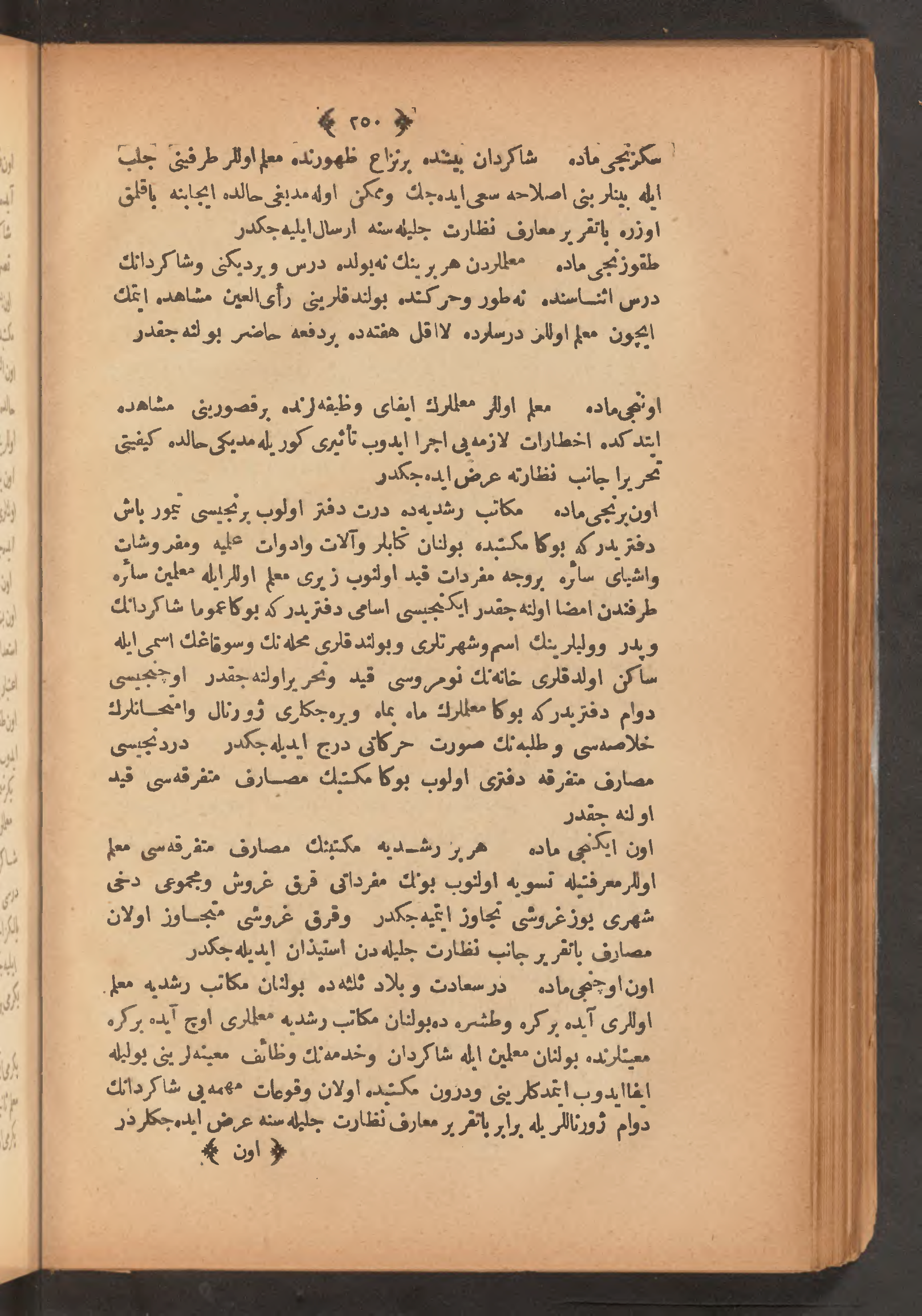 Page 264