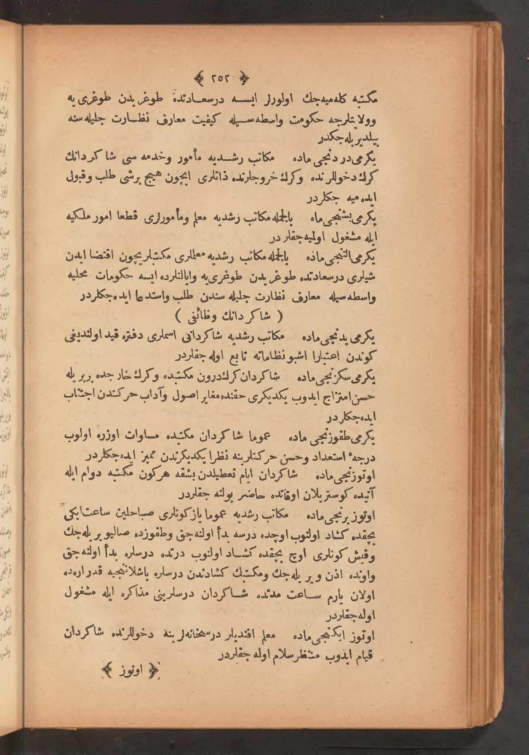 Page 266
