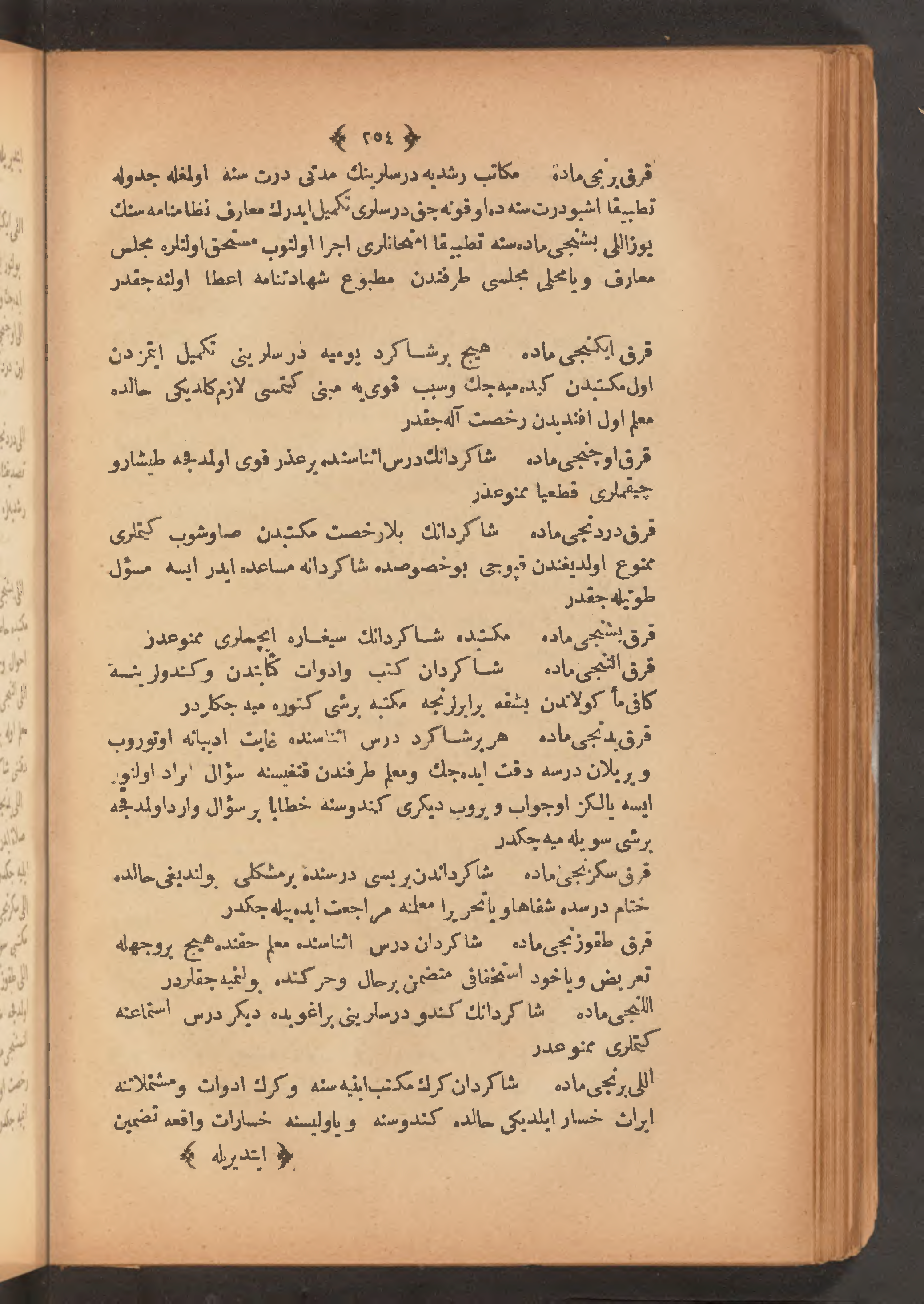 Page 268