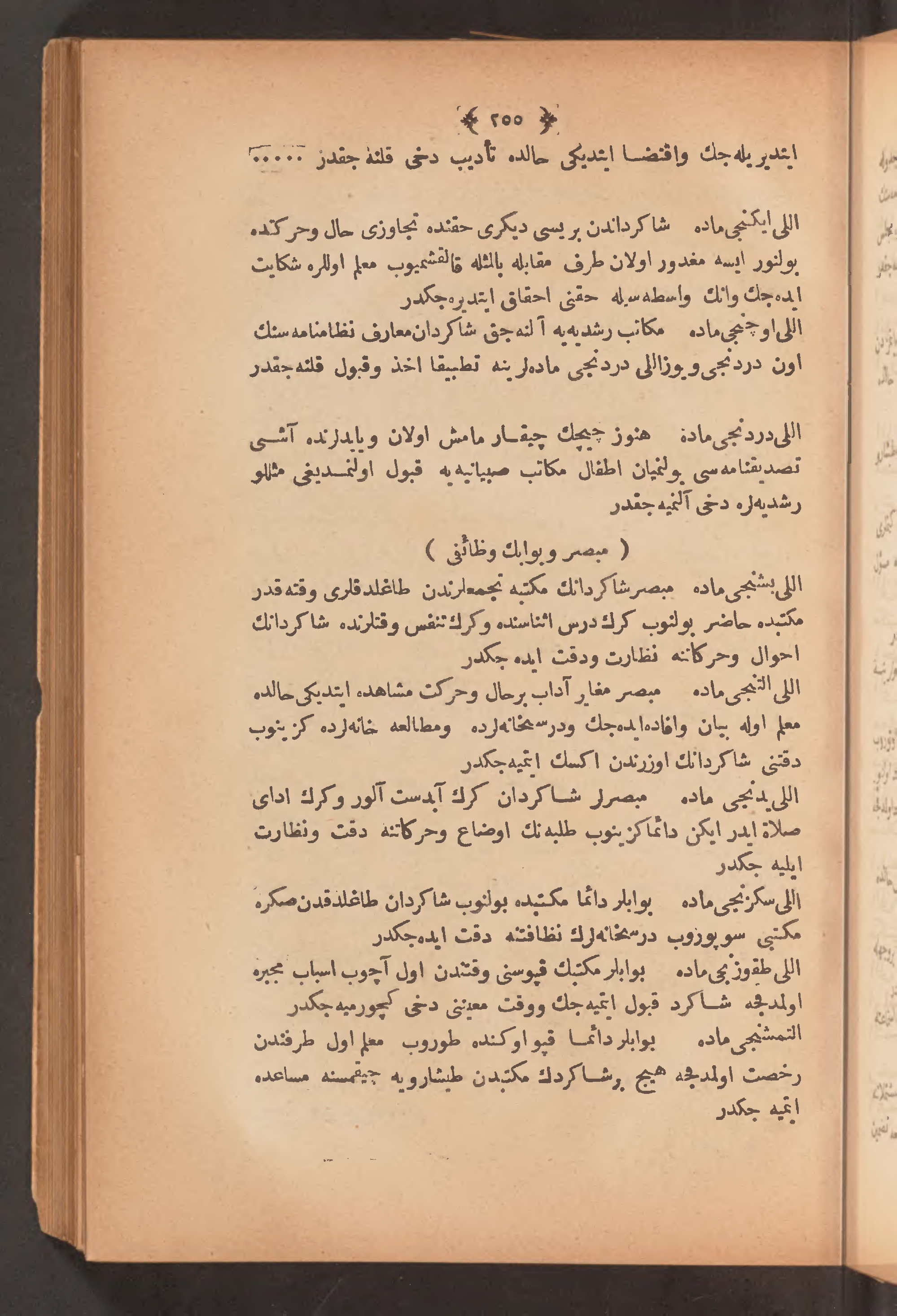 Page 269
