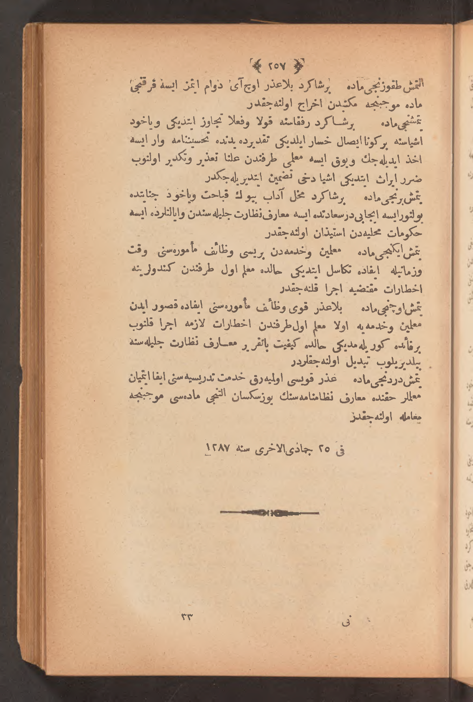 Page 271