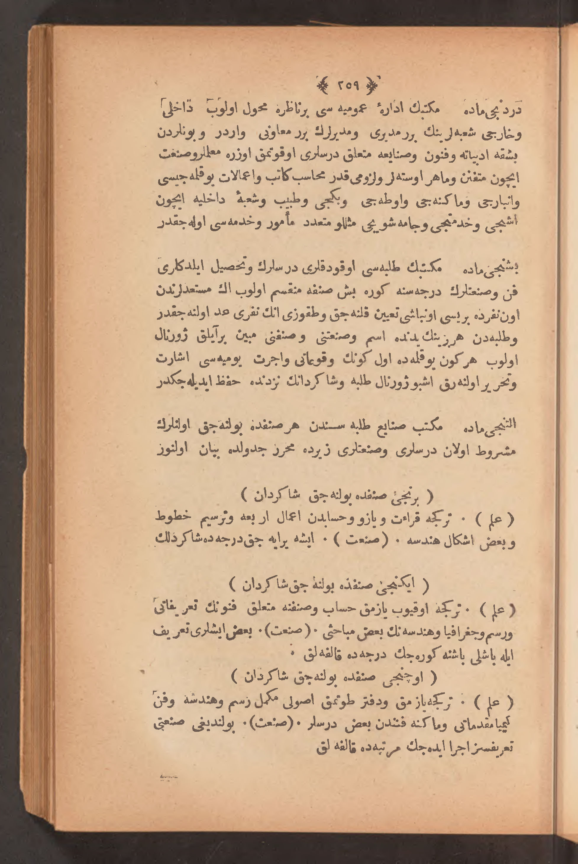 Page 273
