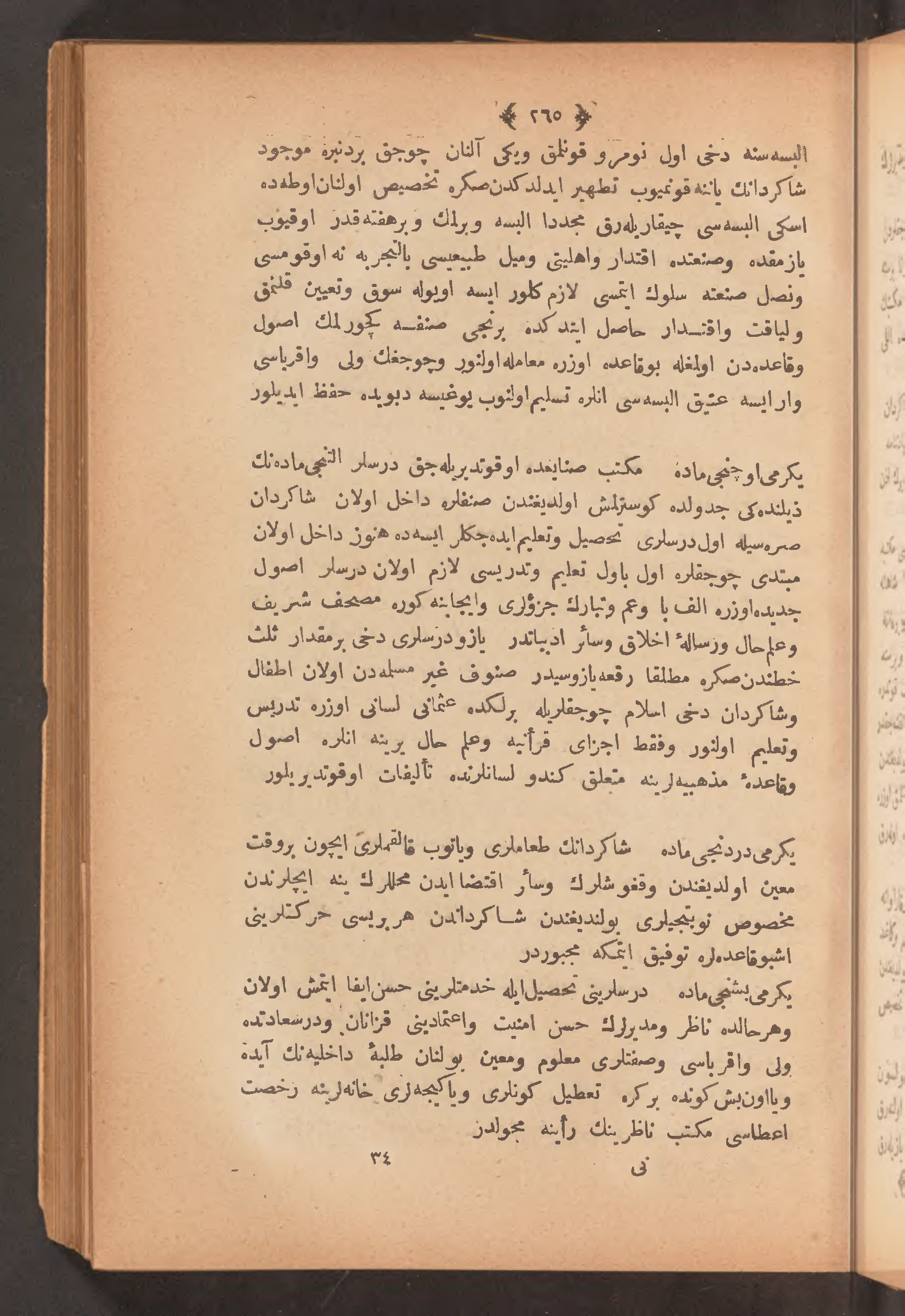 Page 279