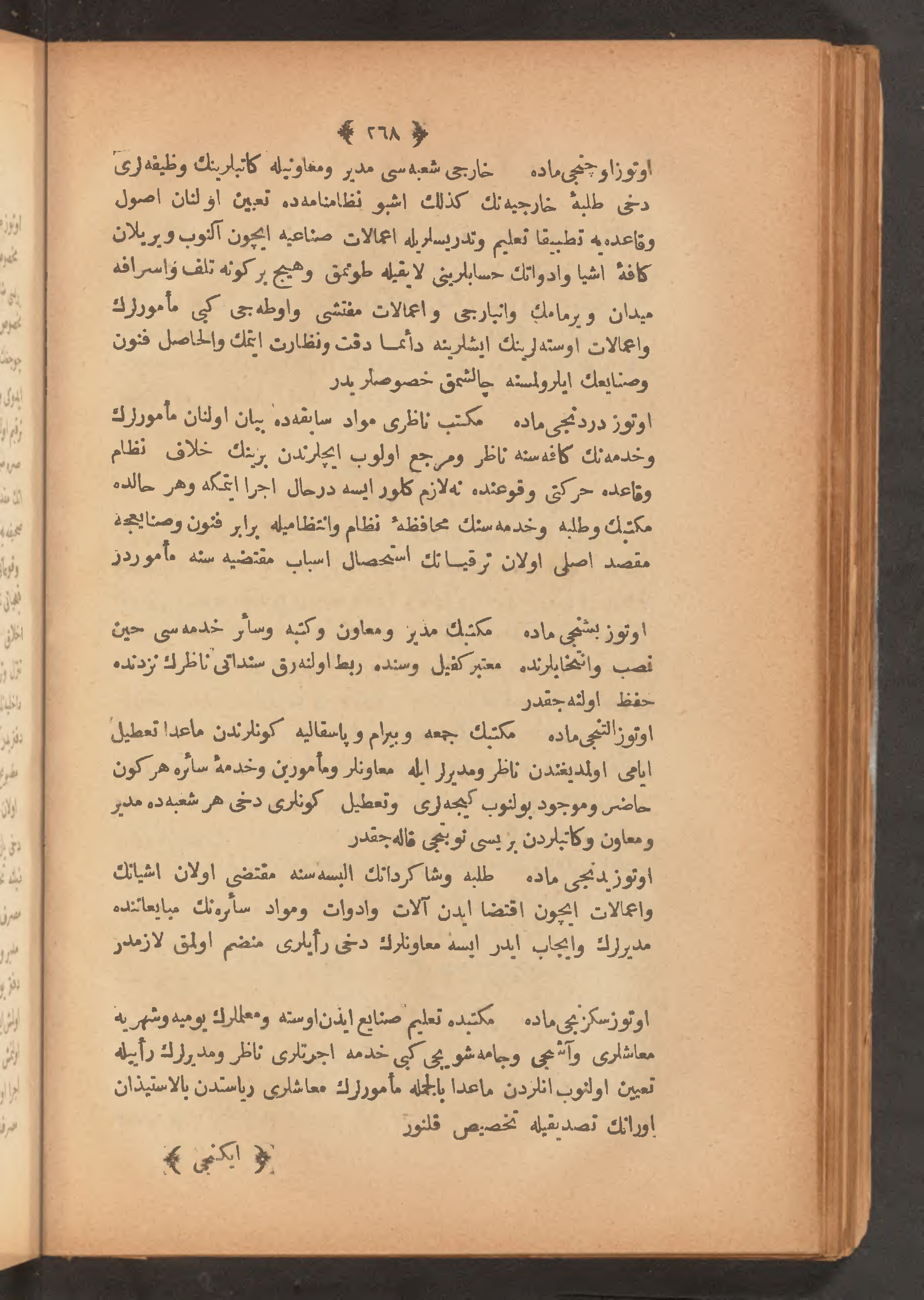 Page 282