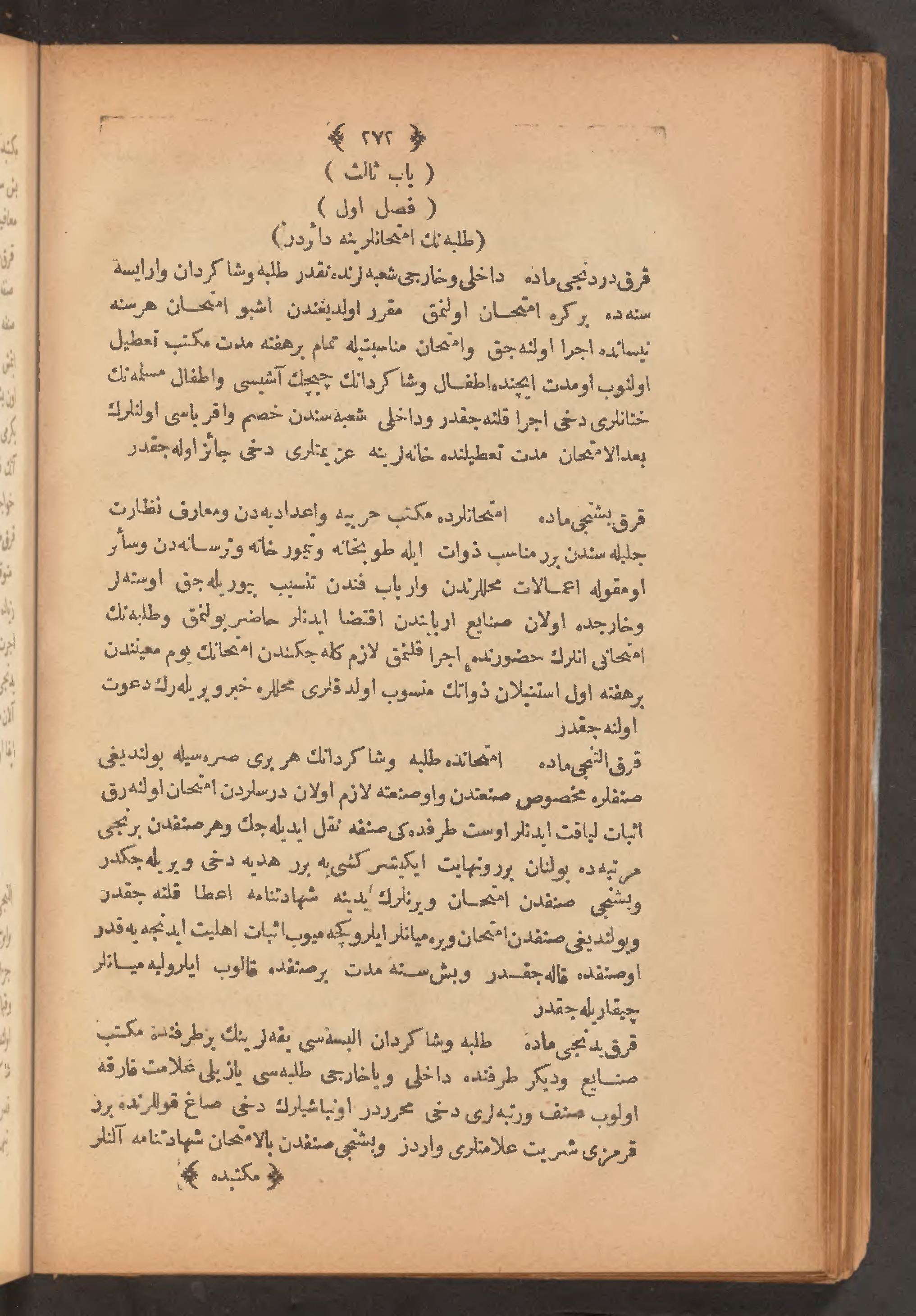 Page 286