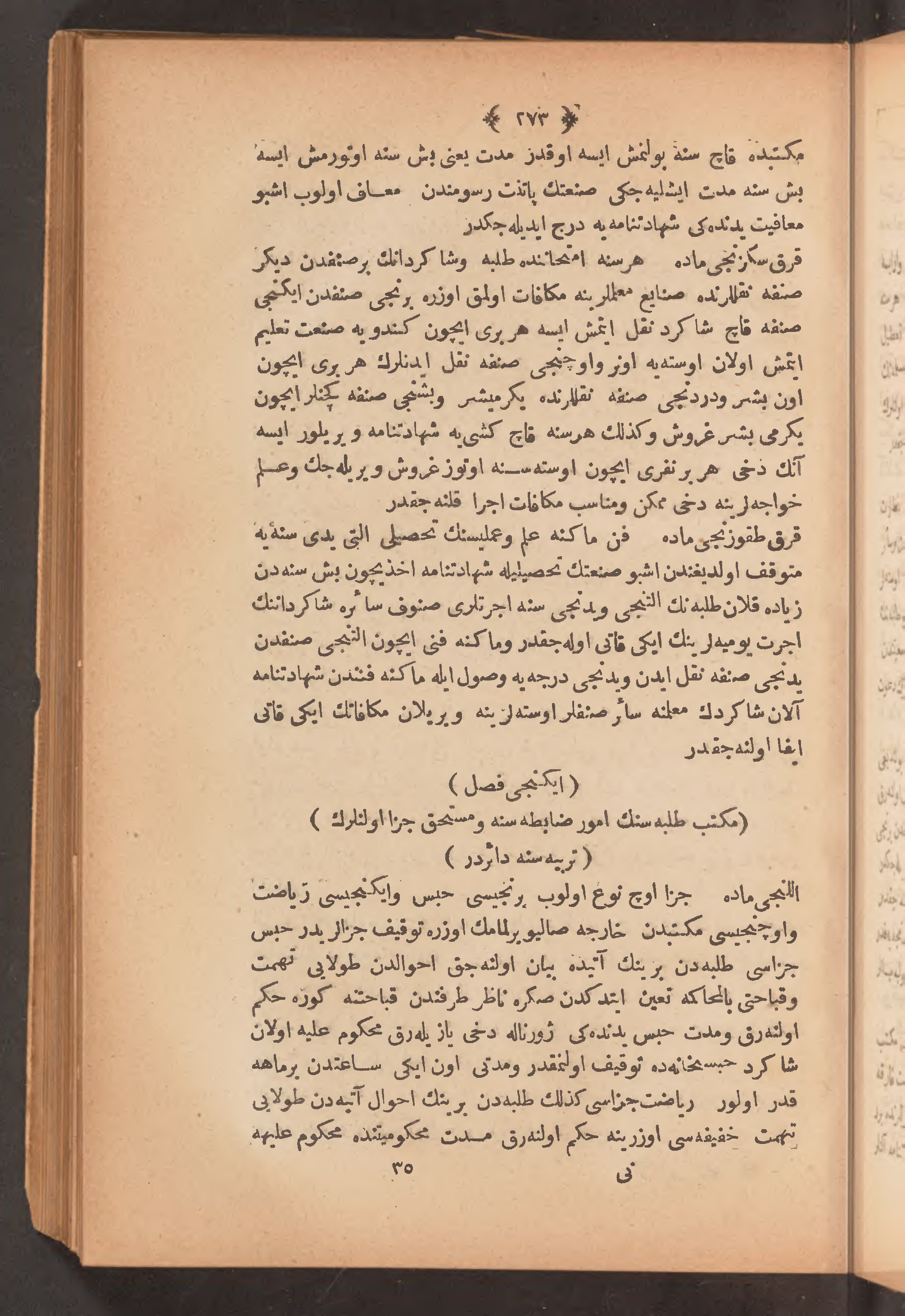 Page 287