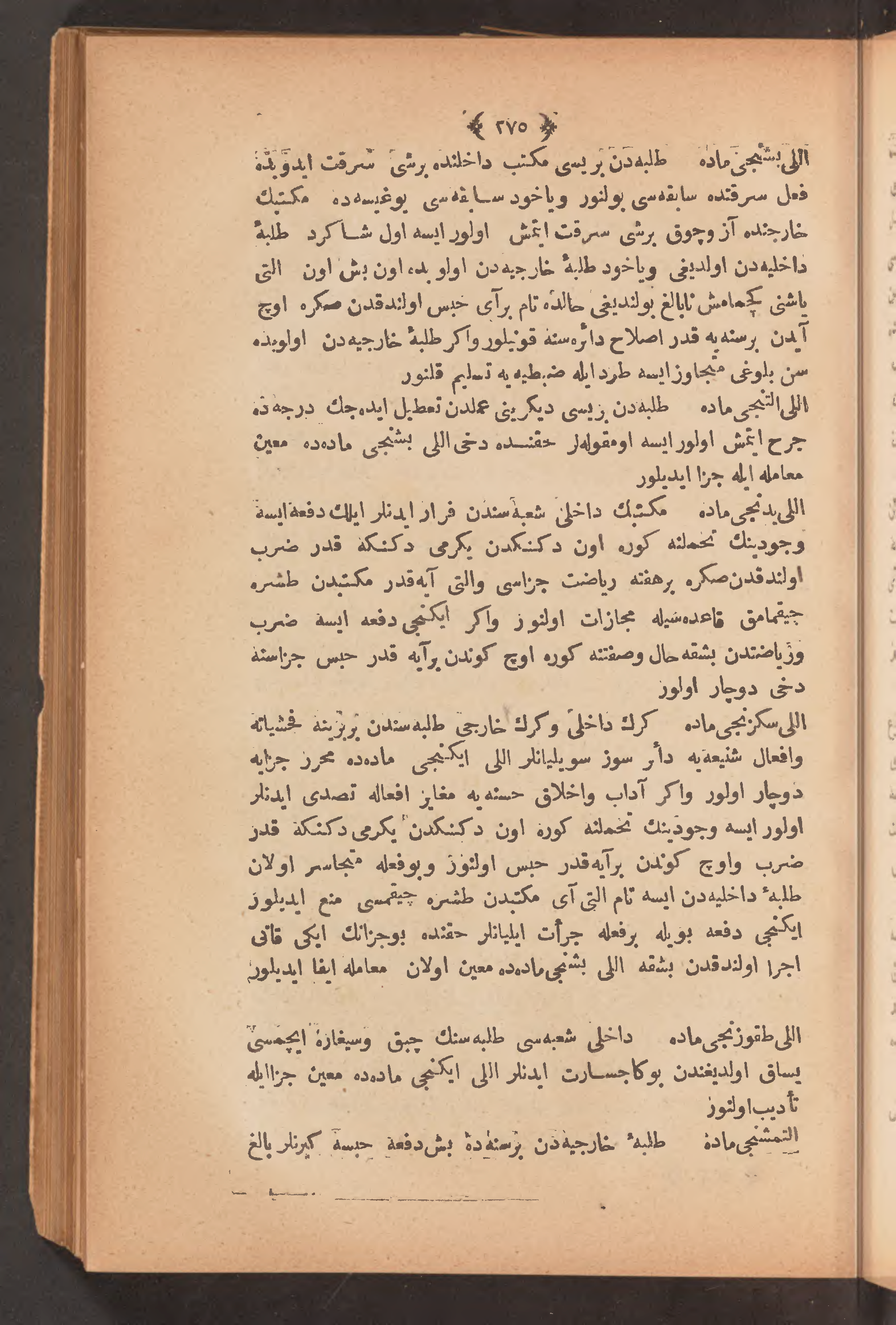 Page 289