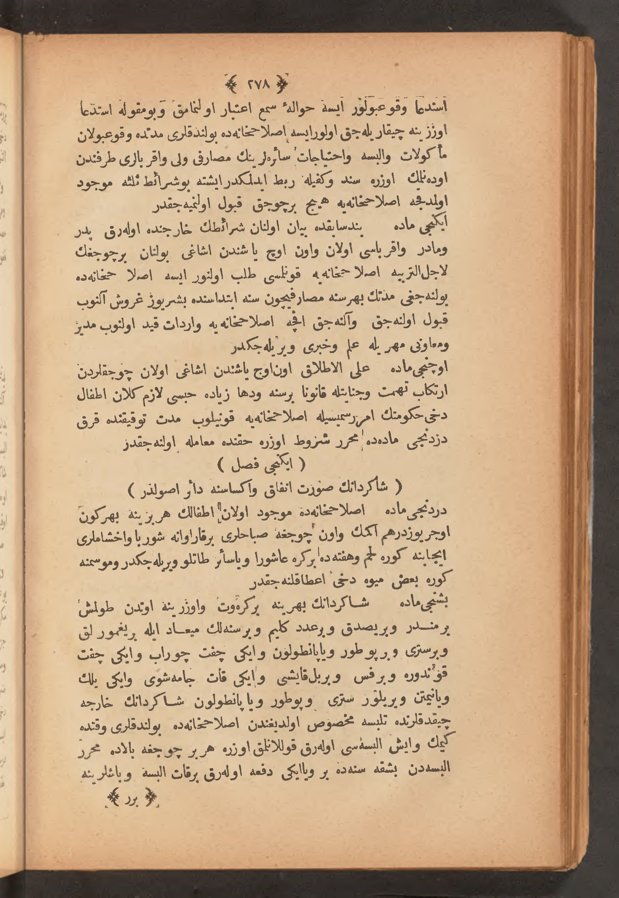 Page 292
