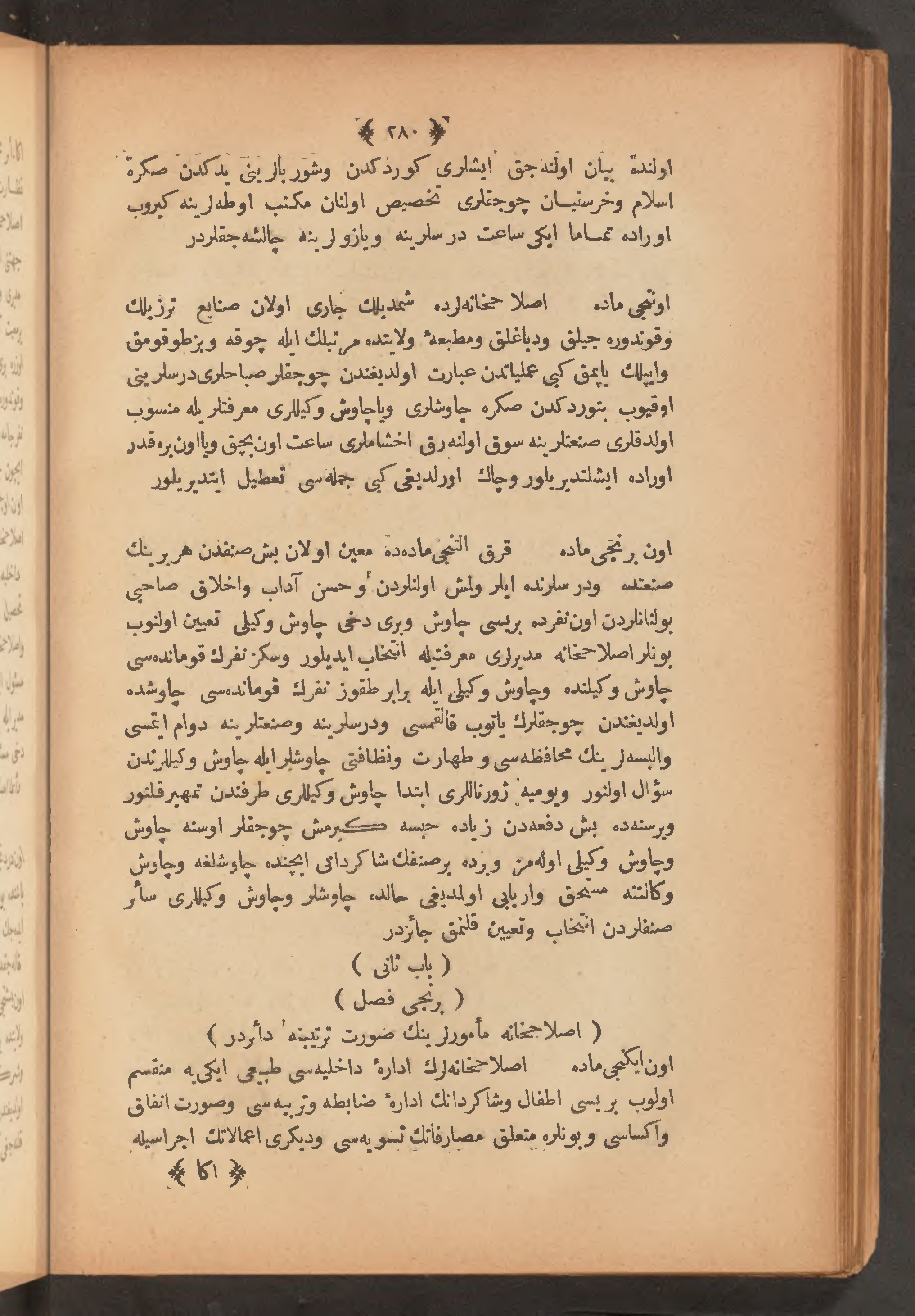 Page 294