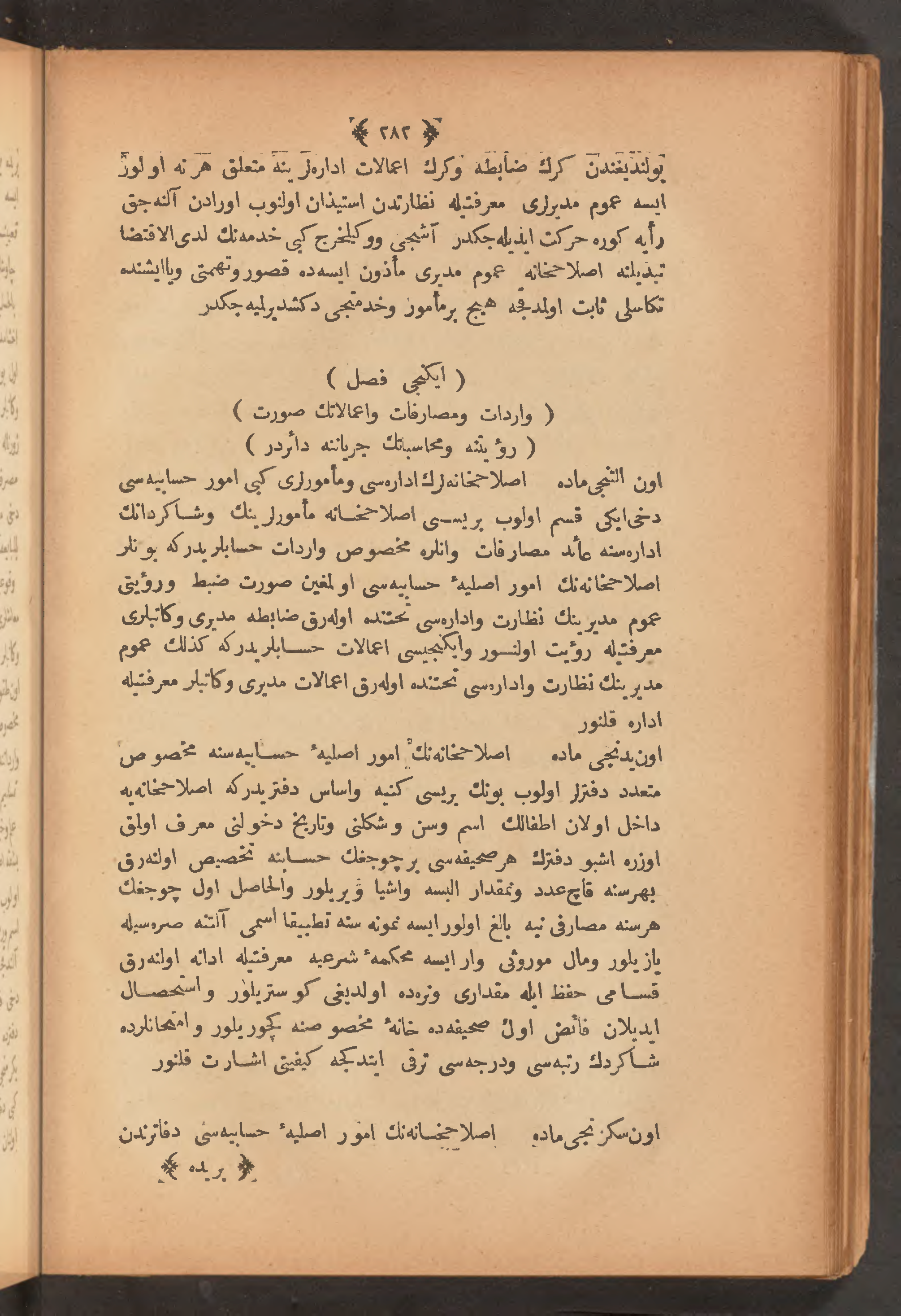 Page 296
