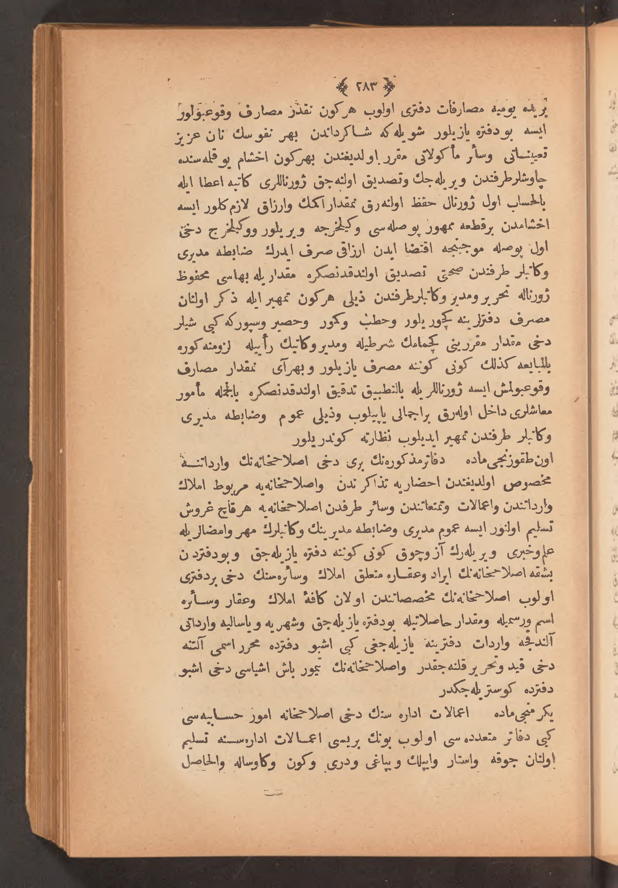 Page 297