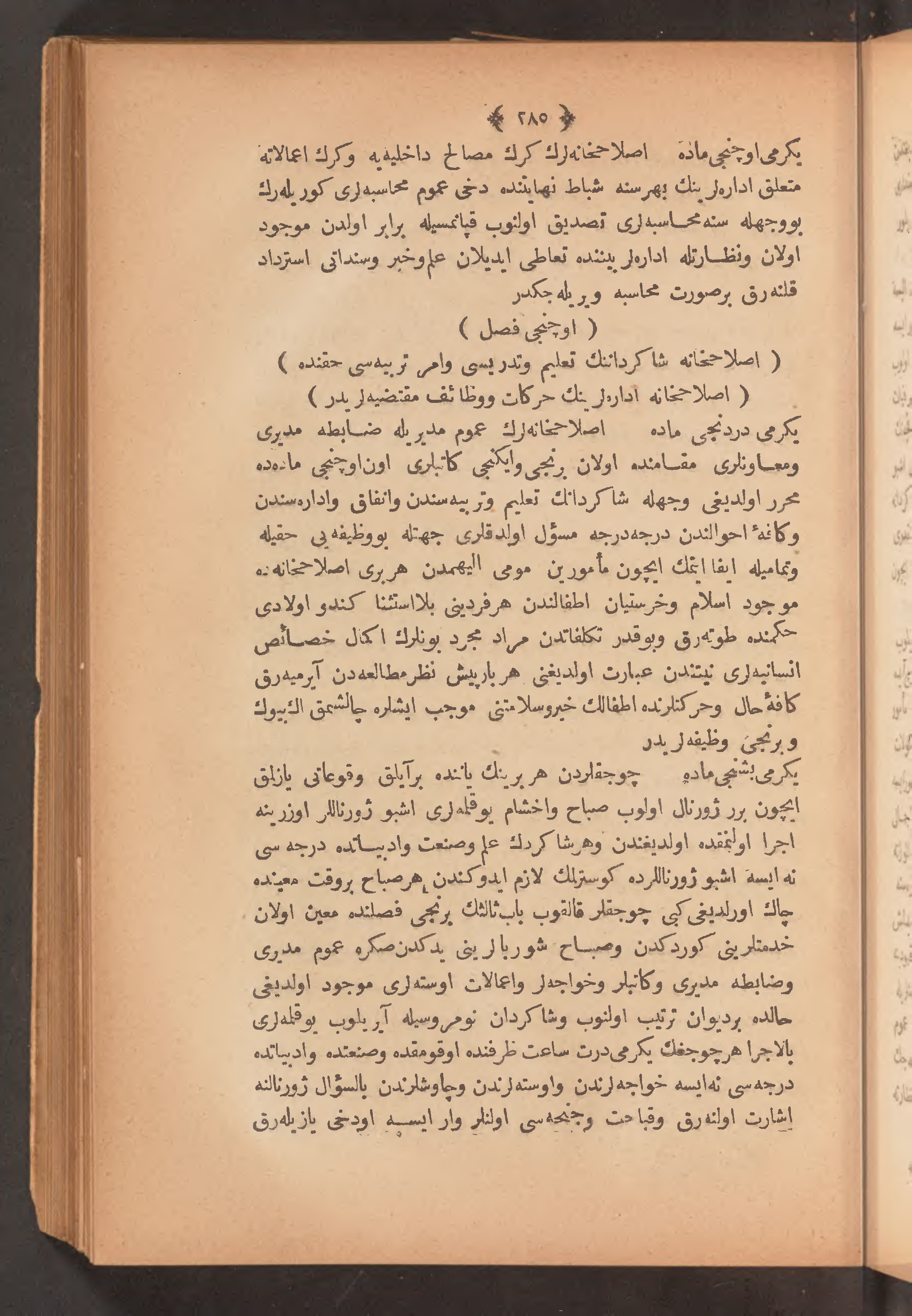 Page 299