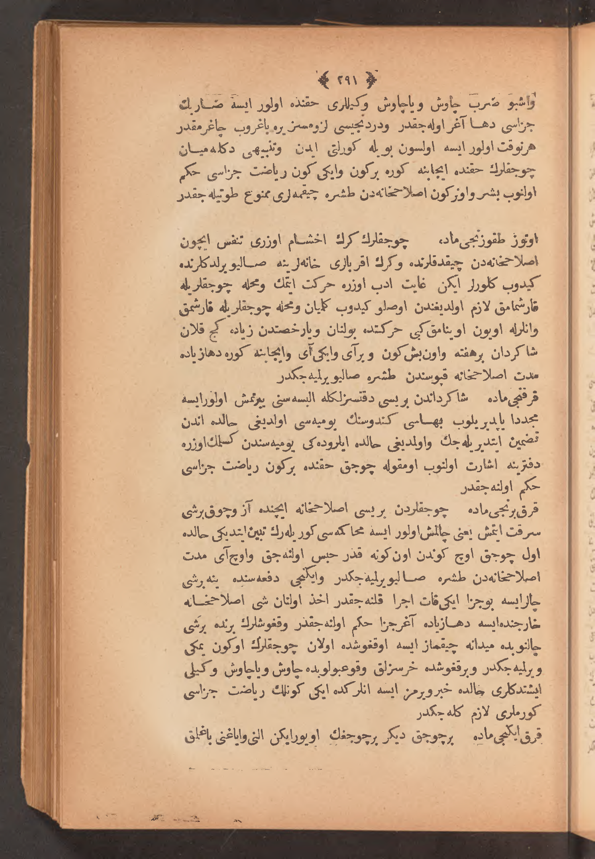 Page 305