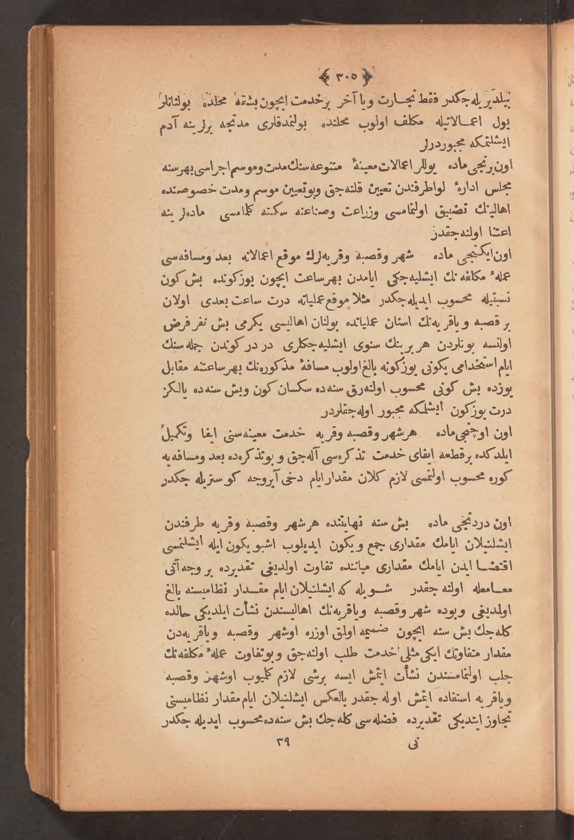 Page 319