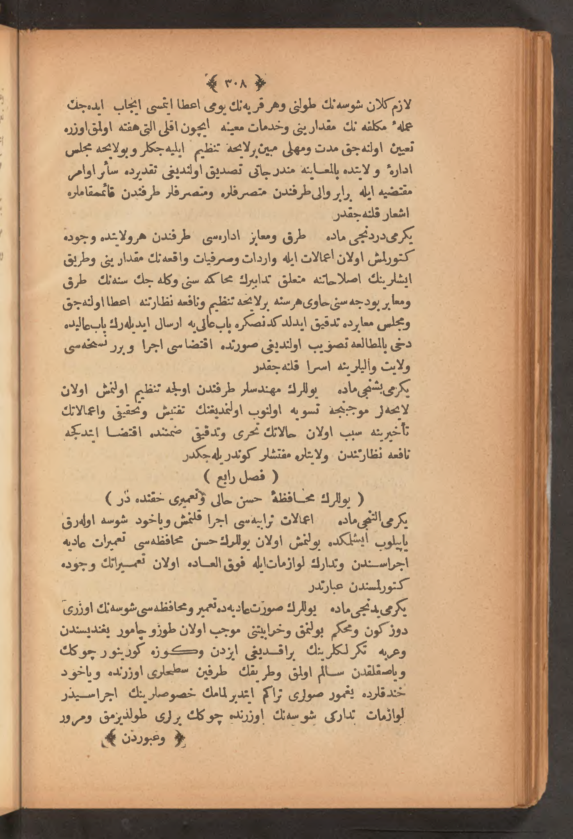 Page 322