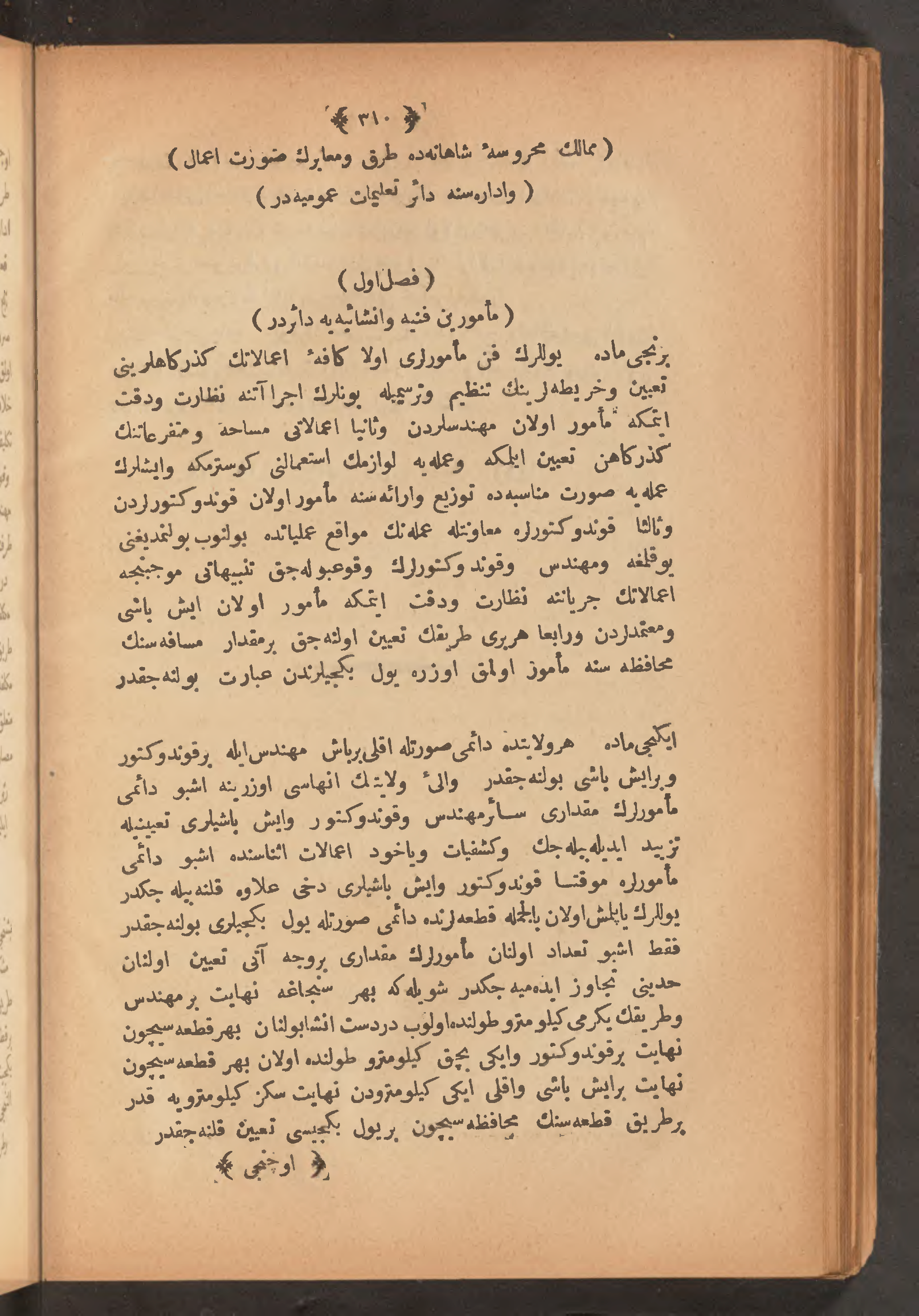 Page 324