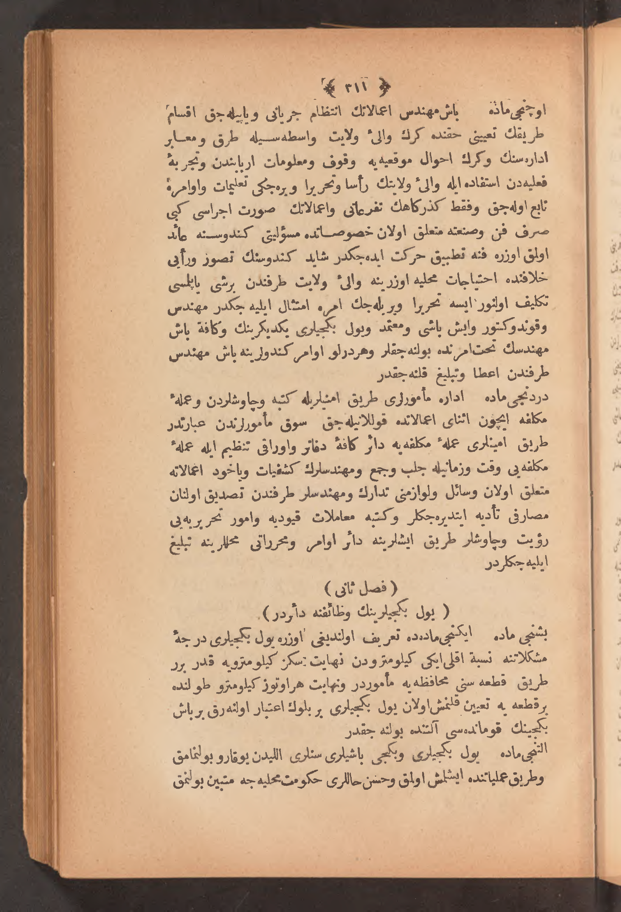 Page 325