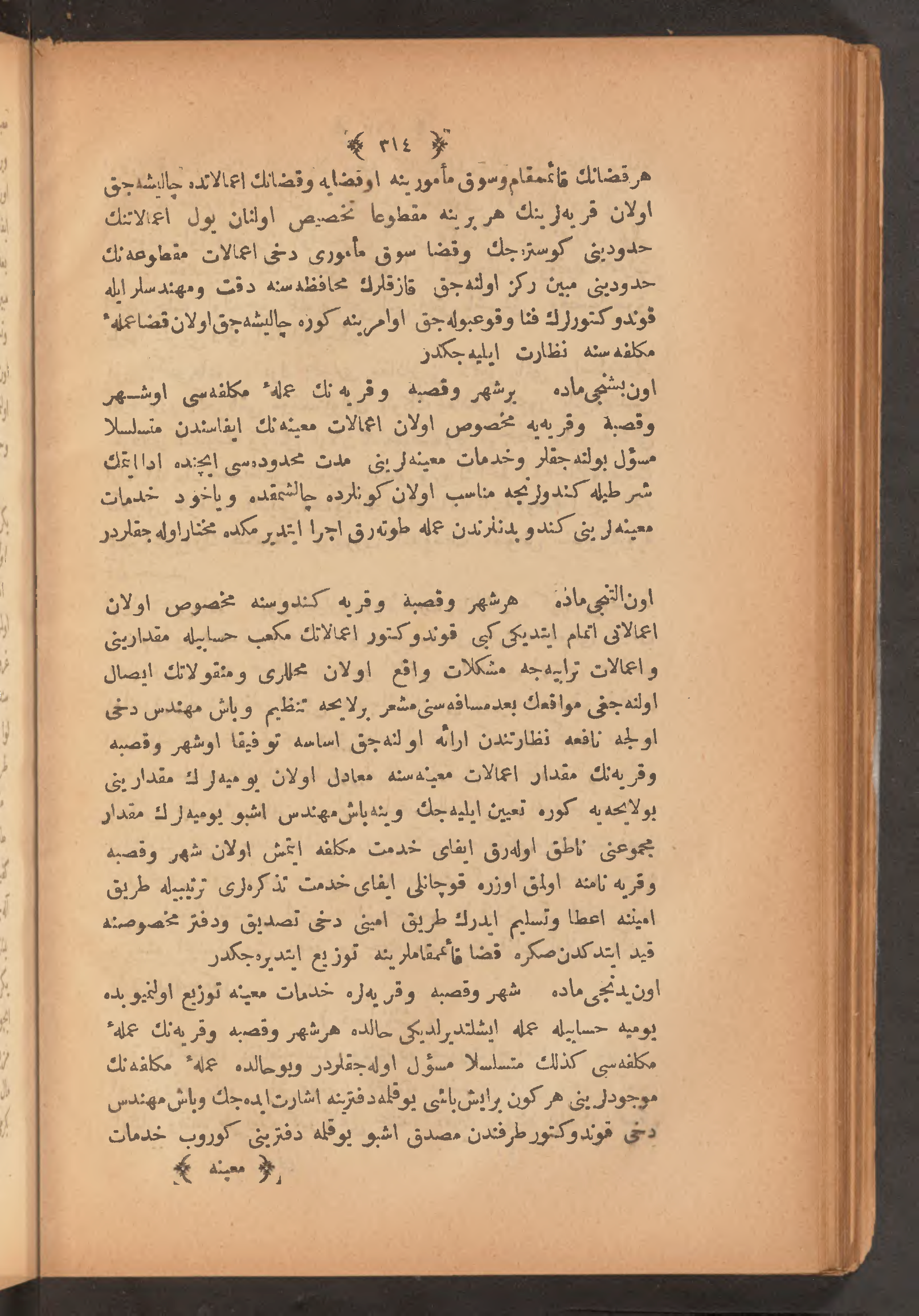 Page 328