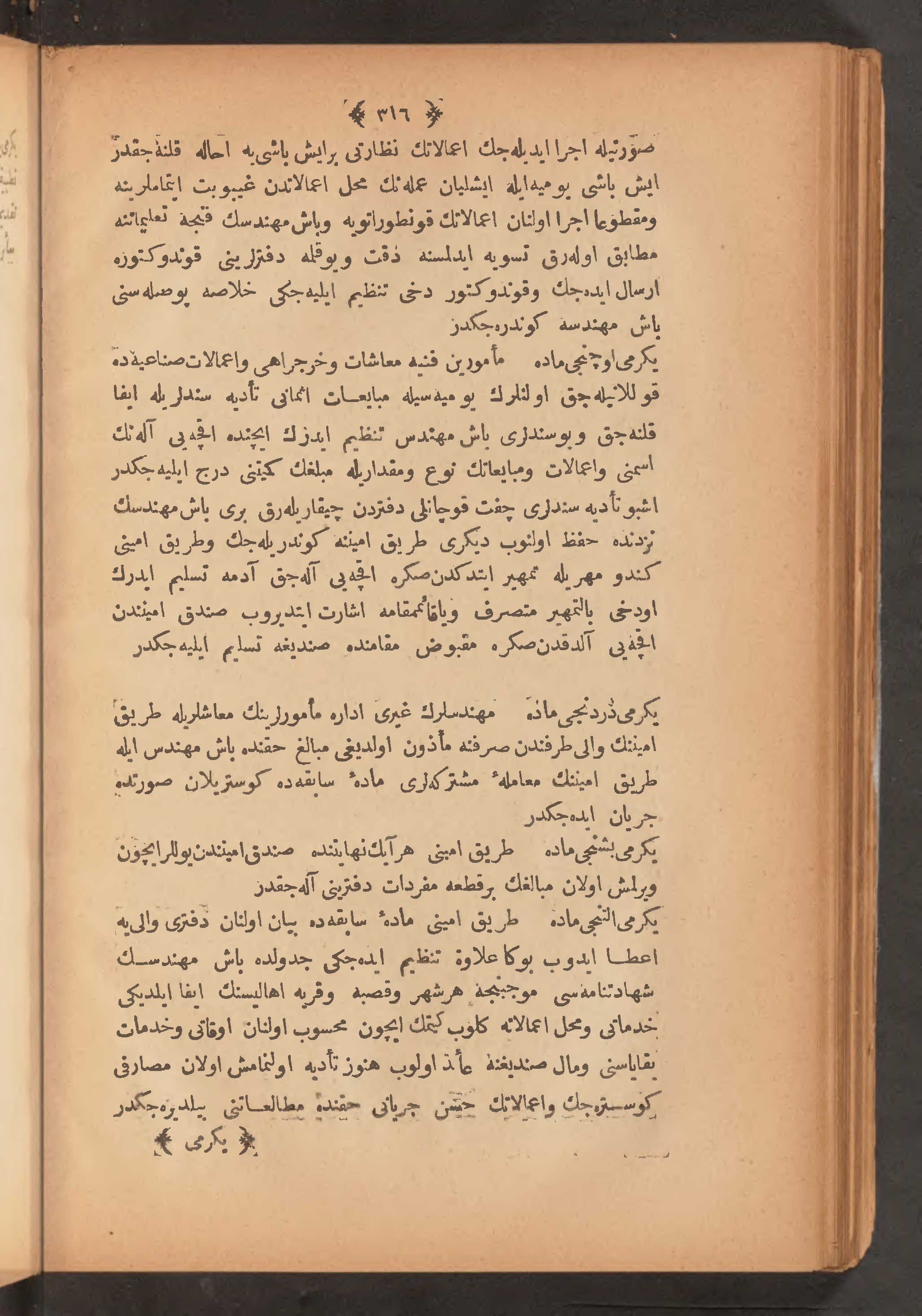 Page 330