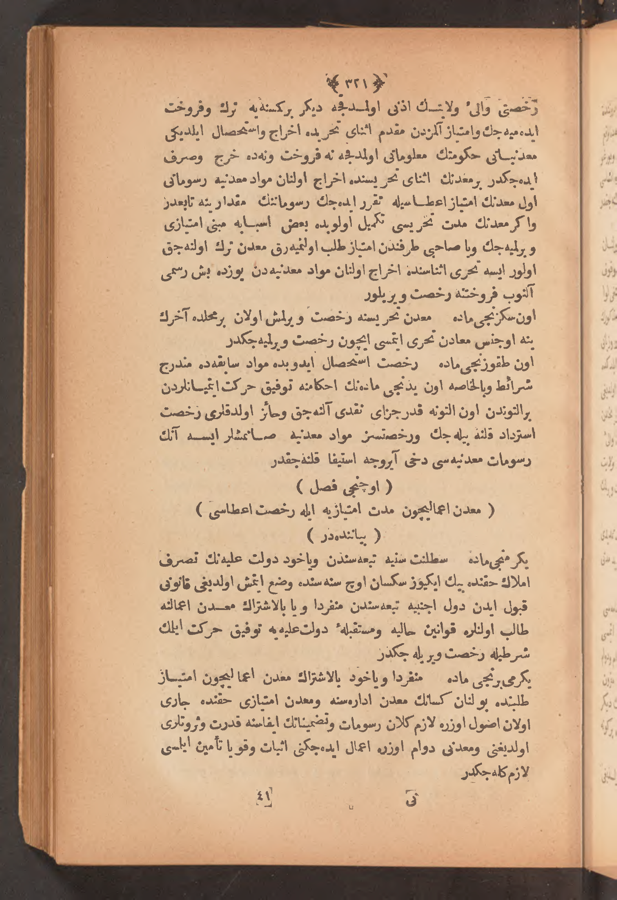 Page 335