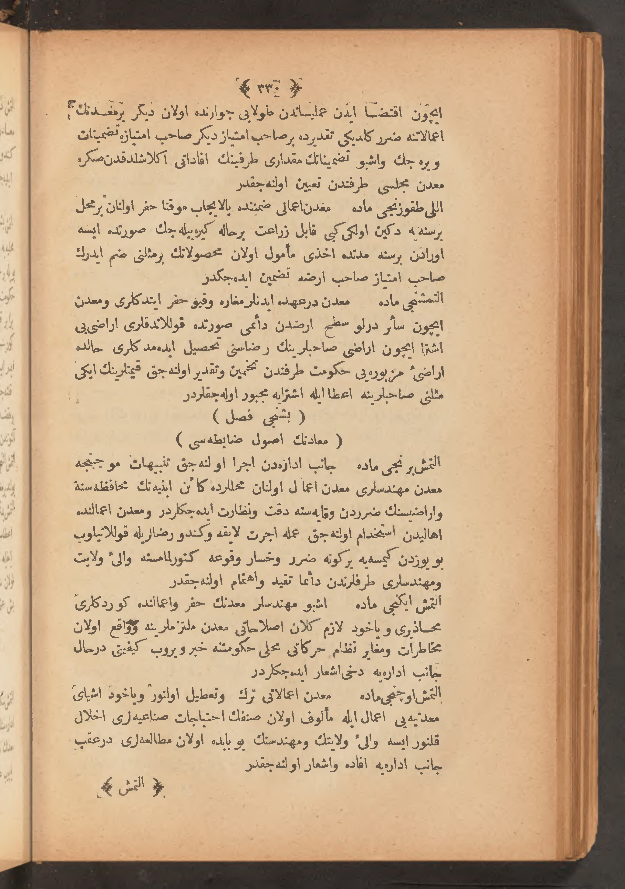Page 344