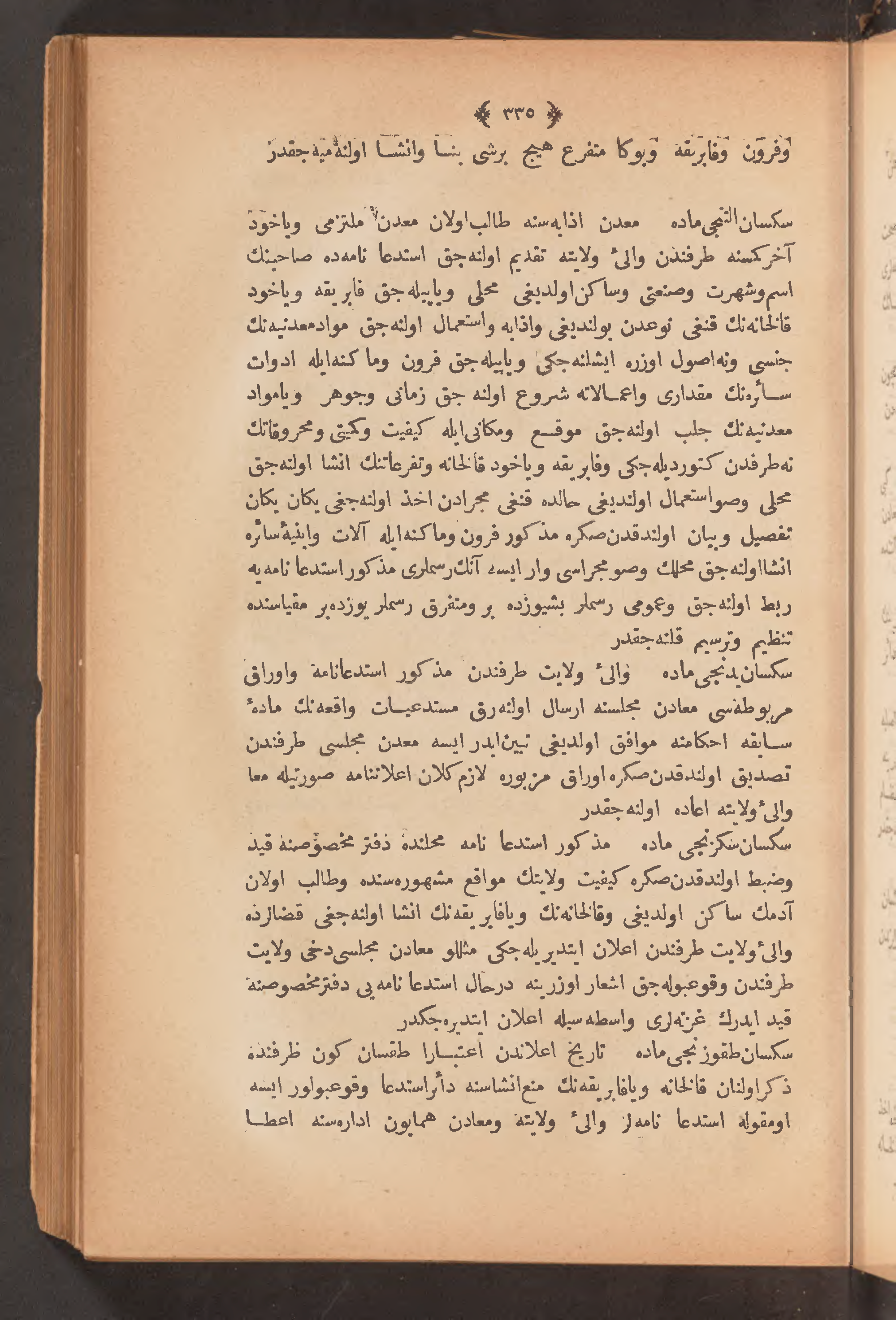 Page 349