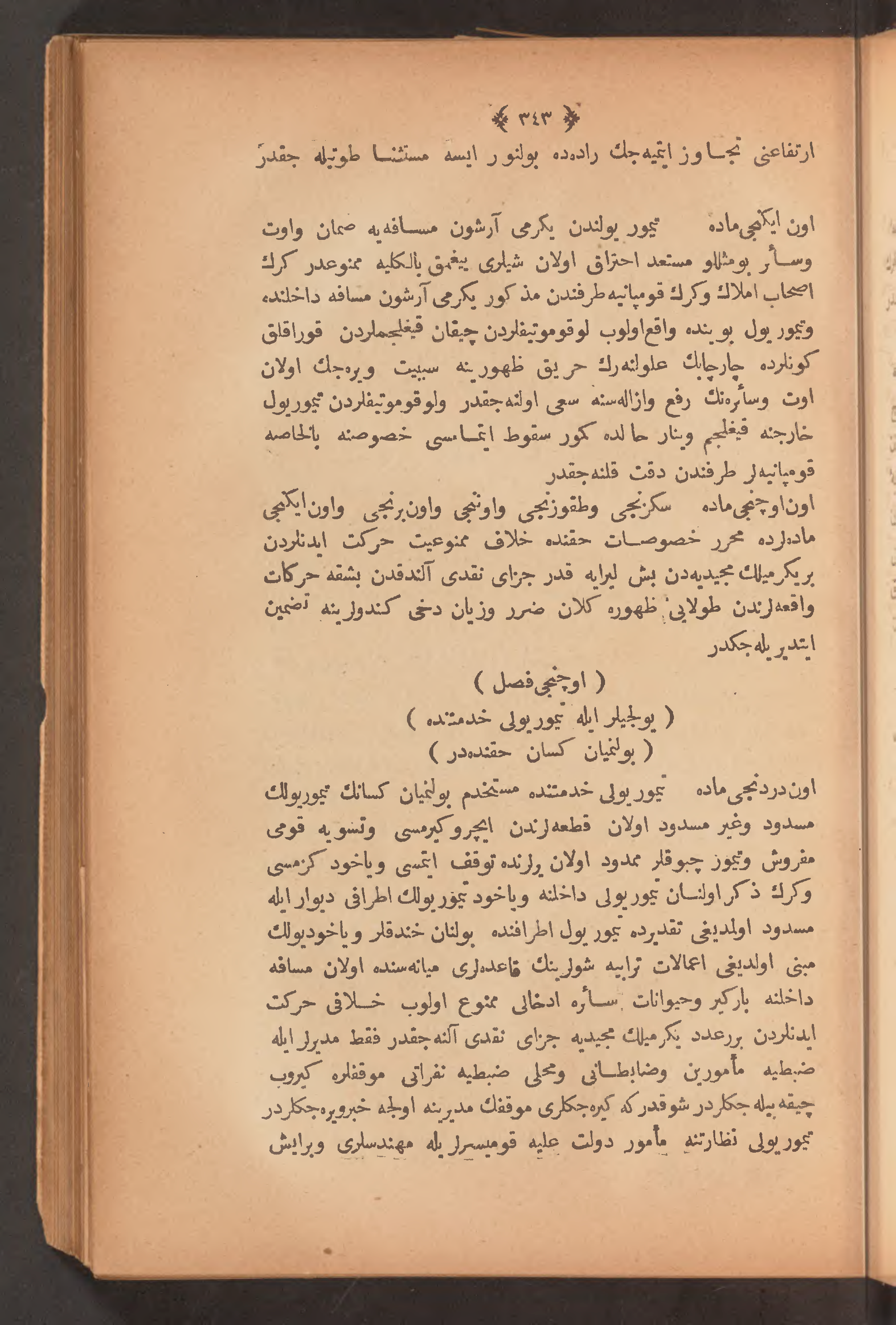 Page 357