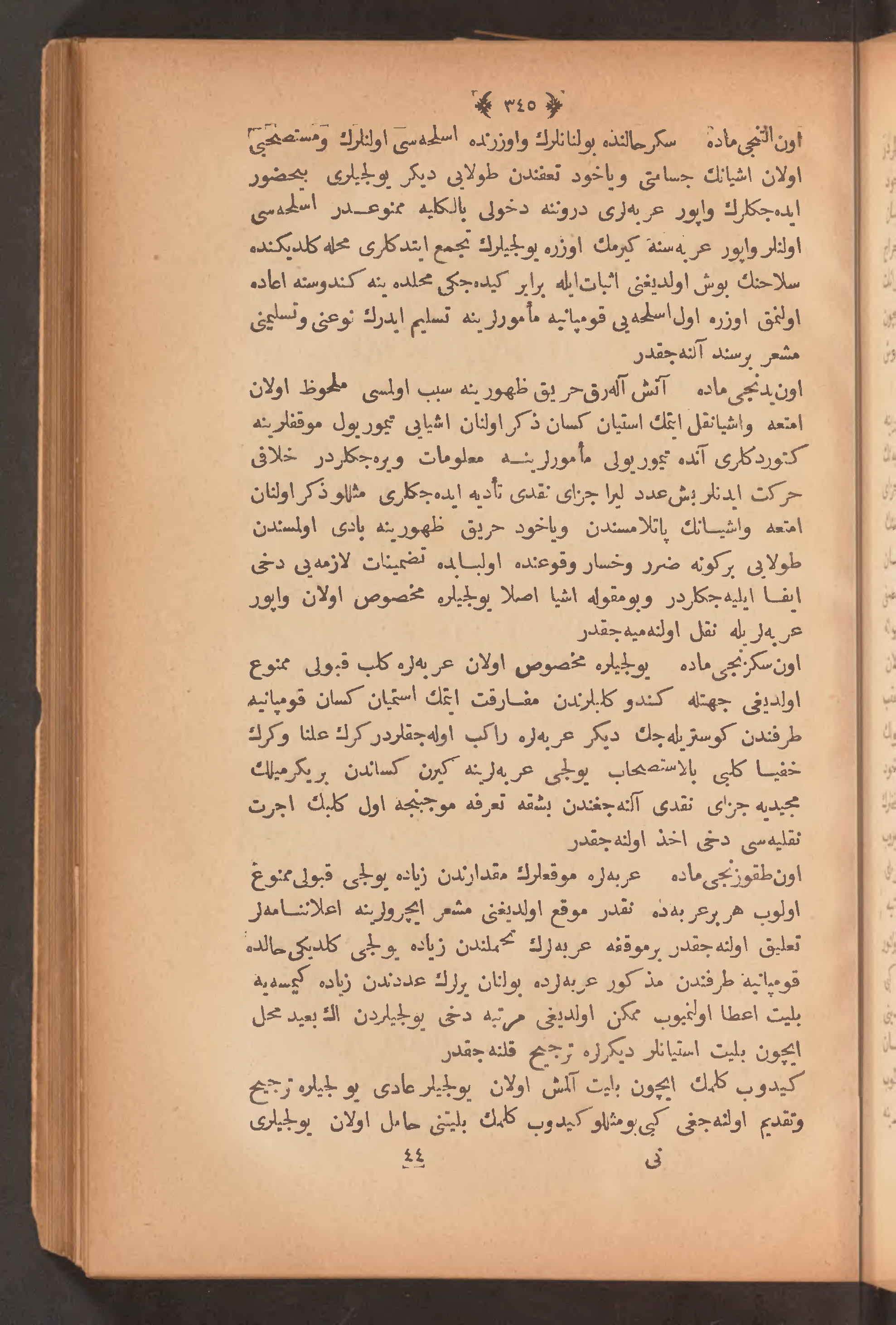 Page 359