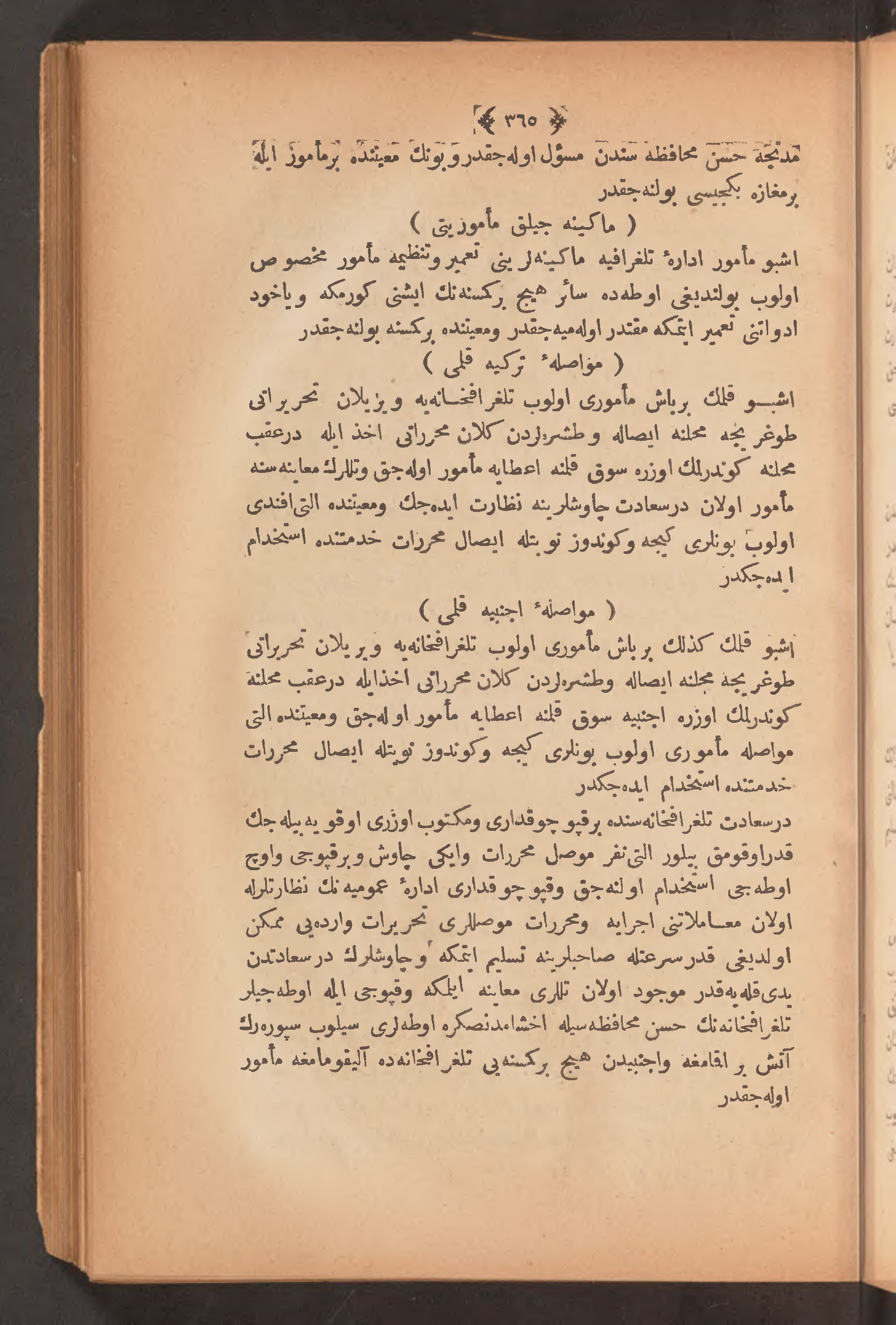 Page 379