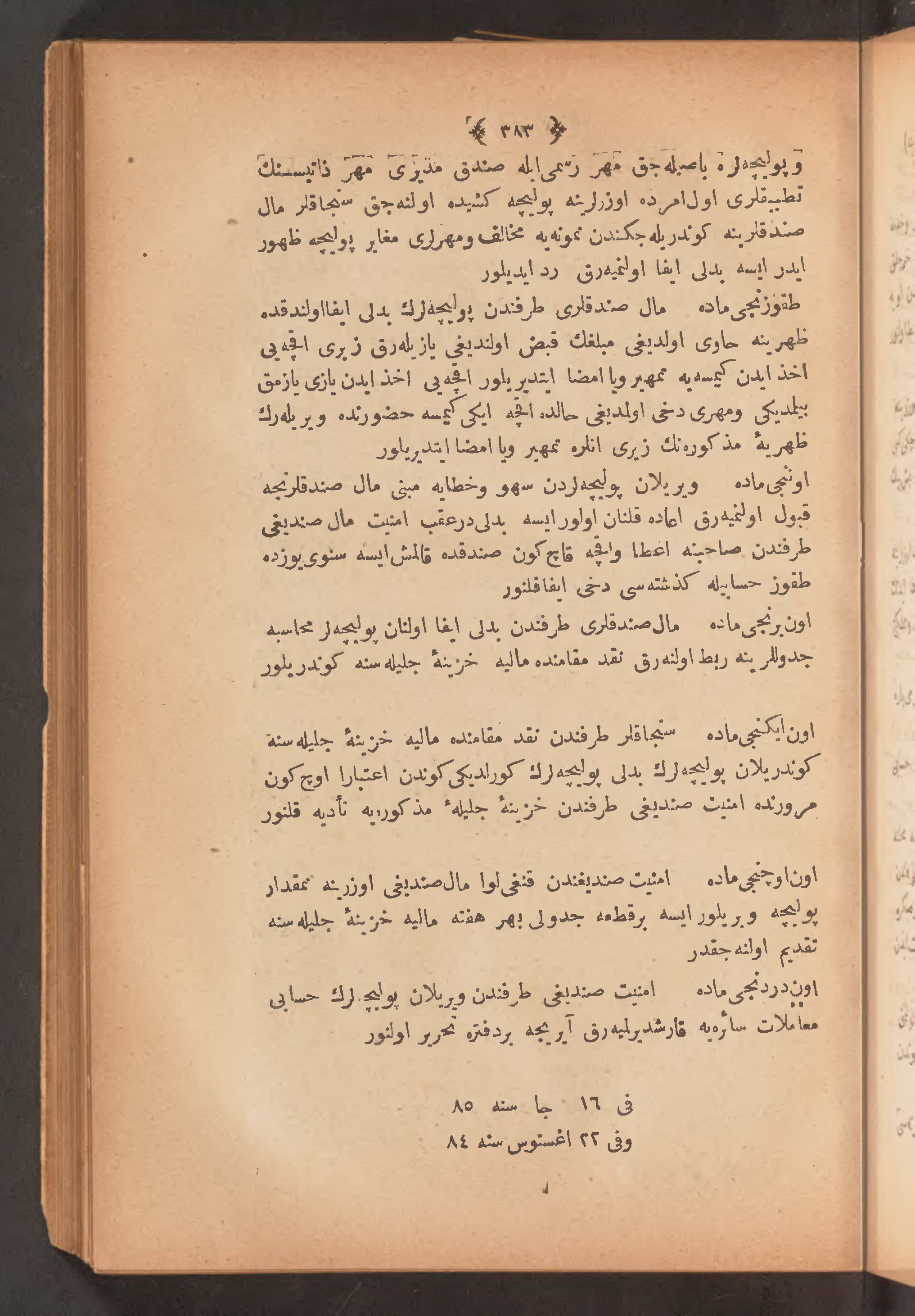 Page 397