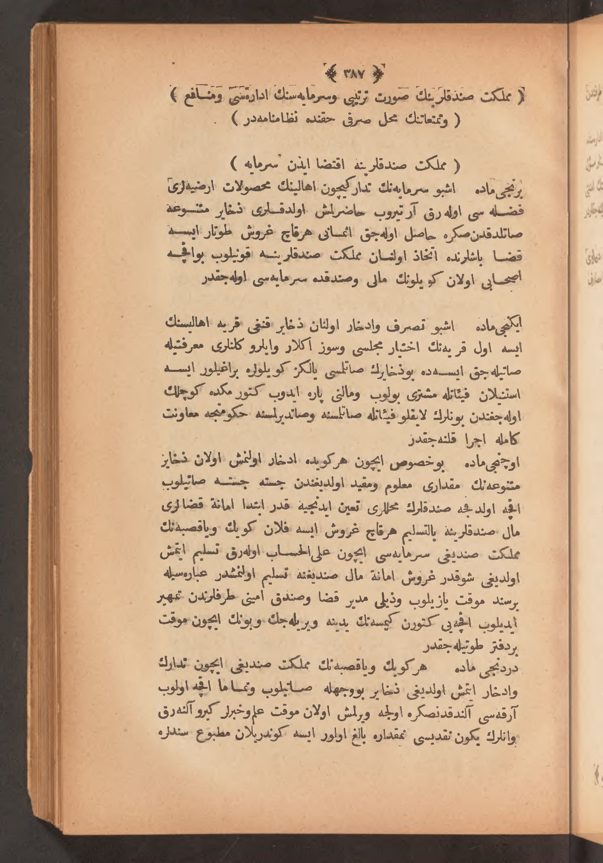 Page 401