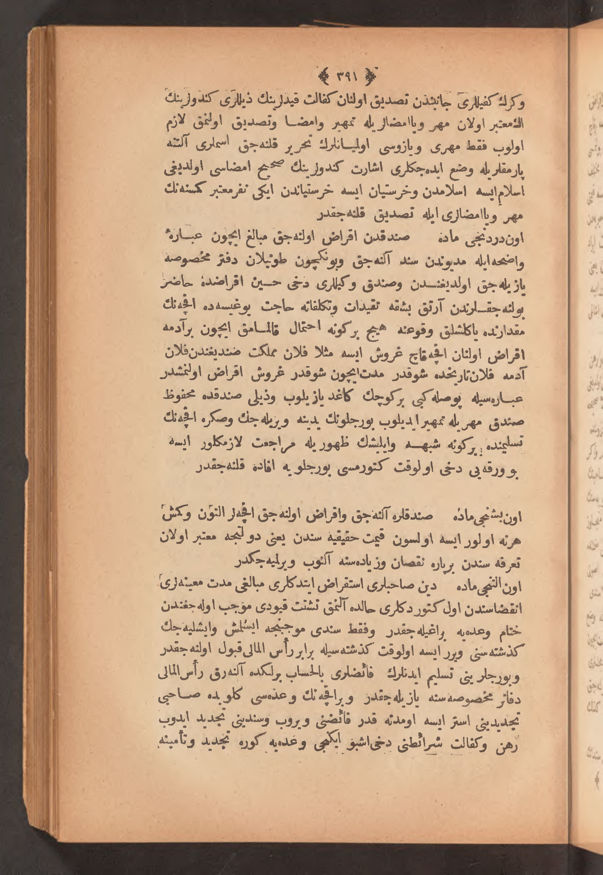 Page 405