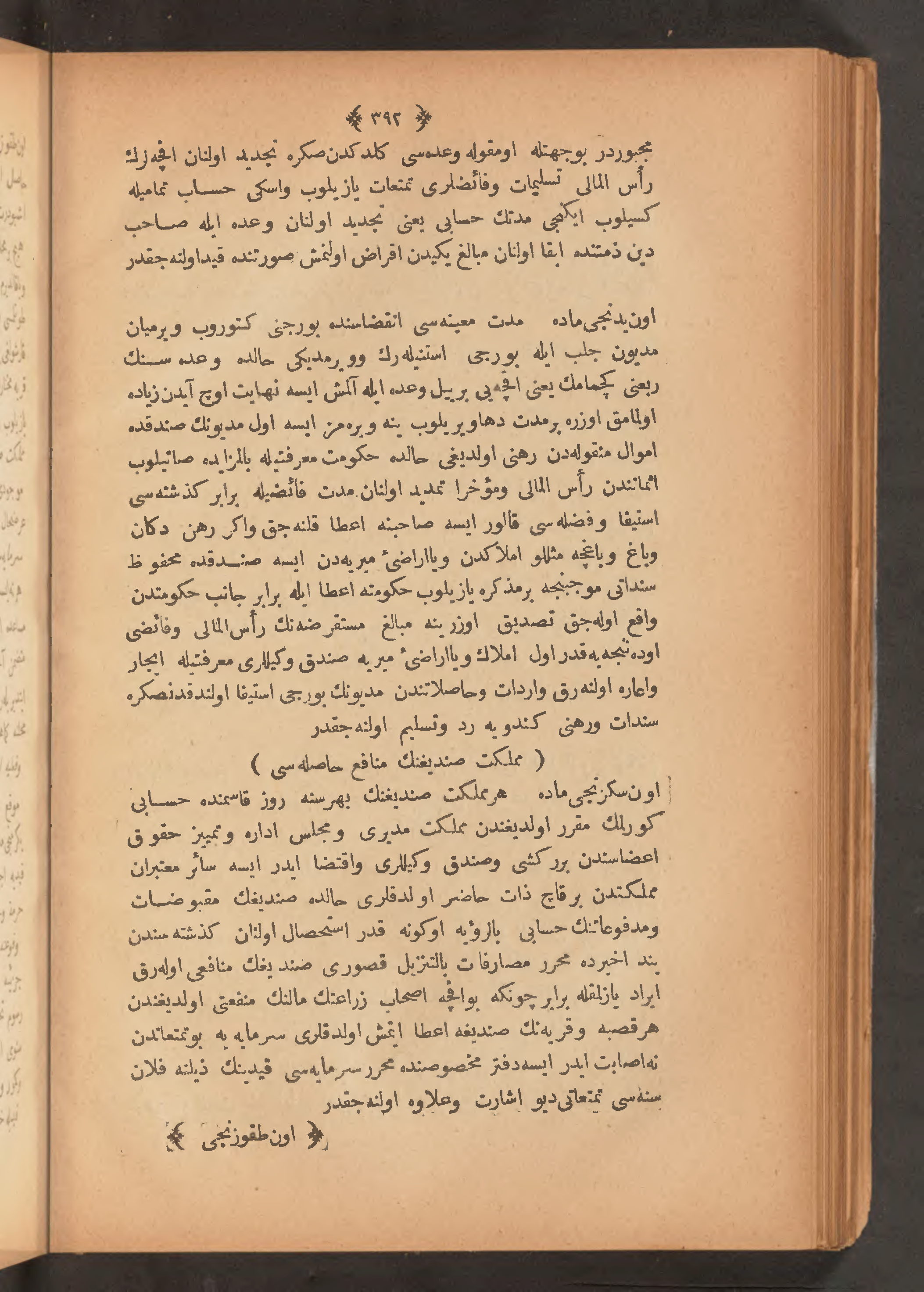 Page 406