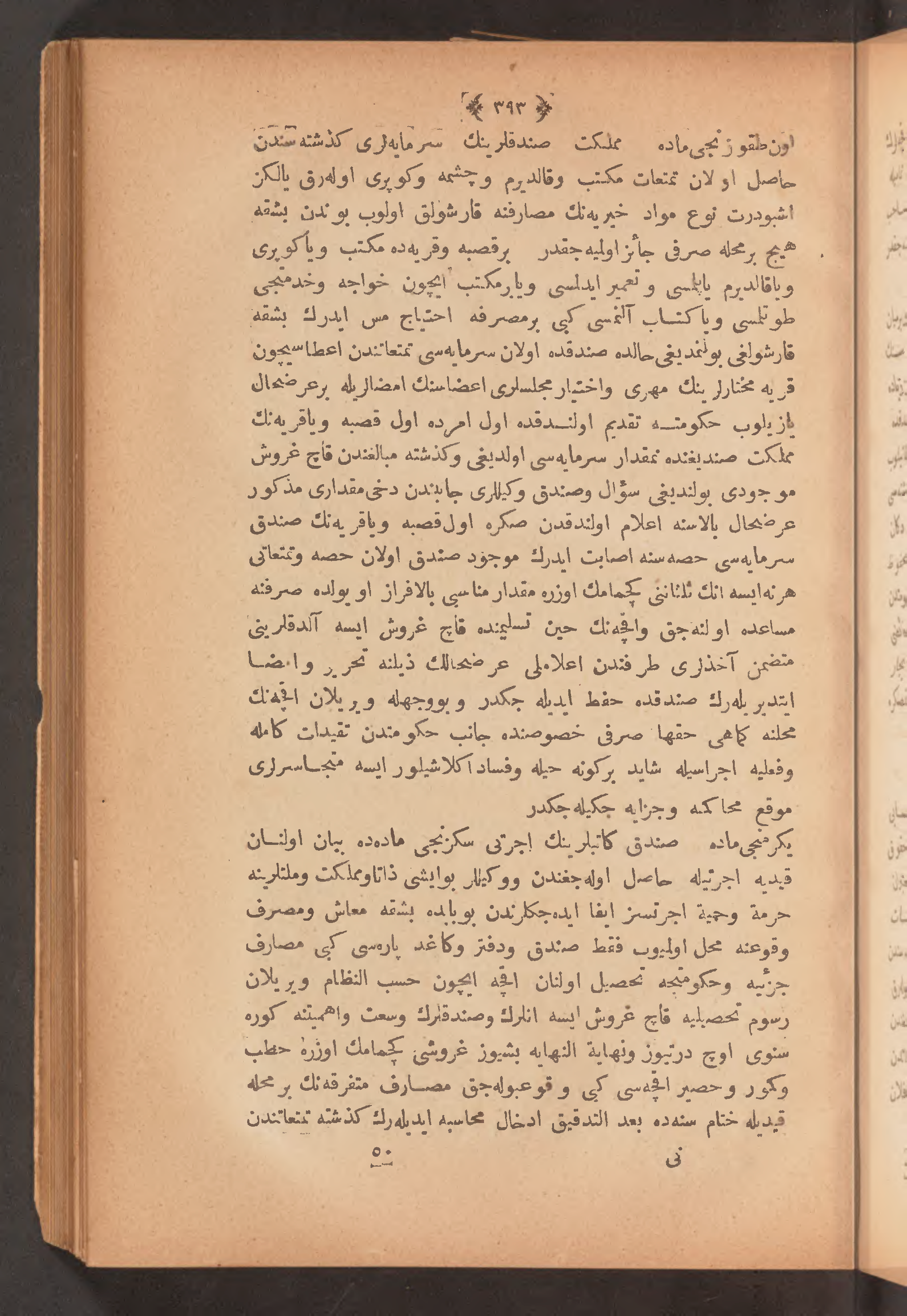 Page 407