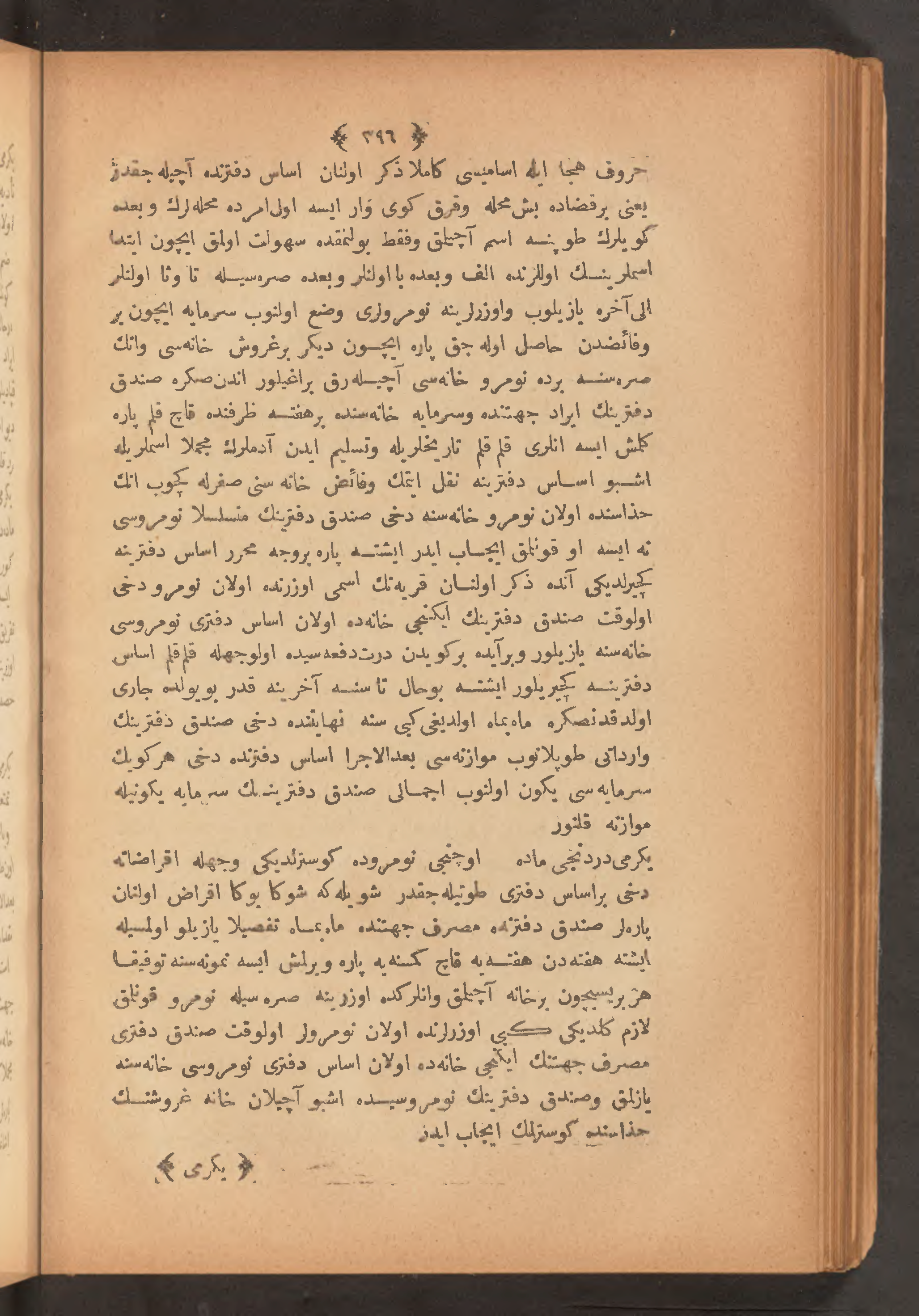 Page 410